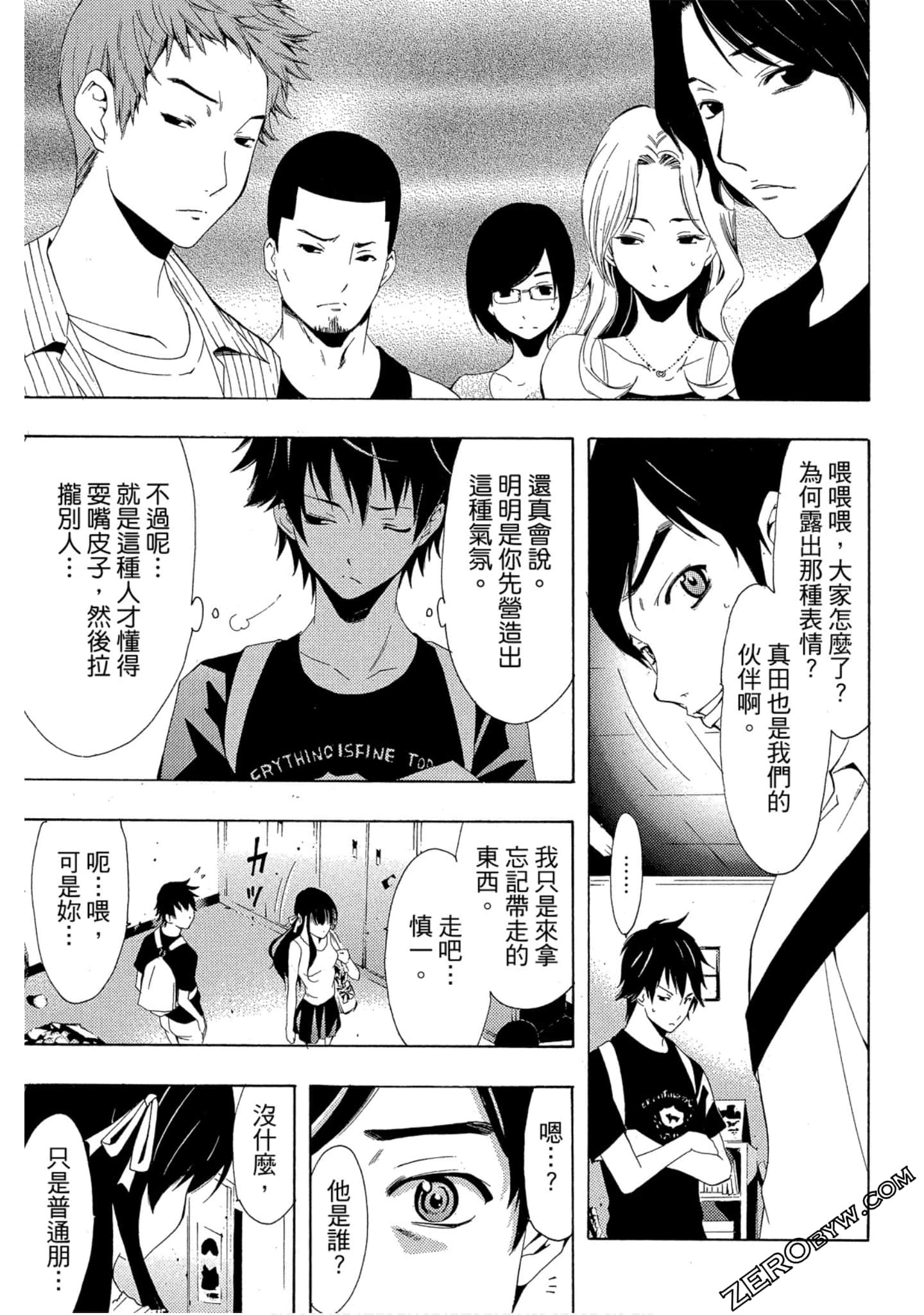 Page 172