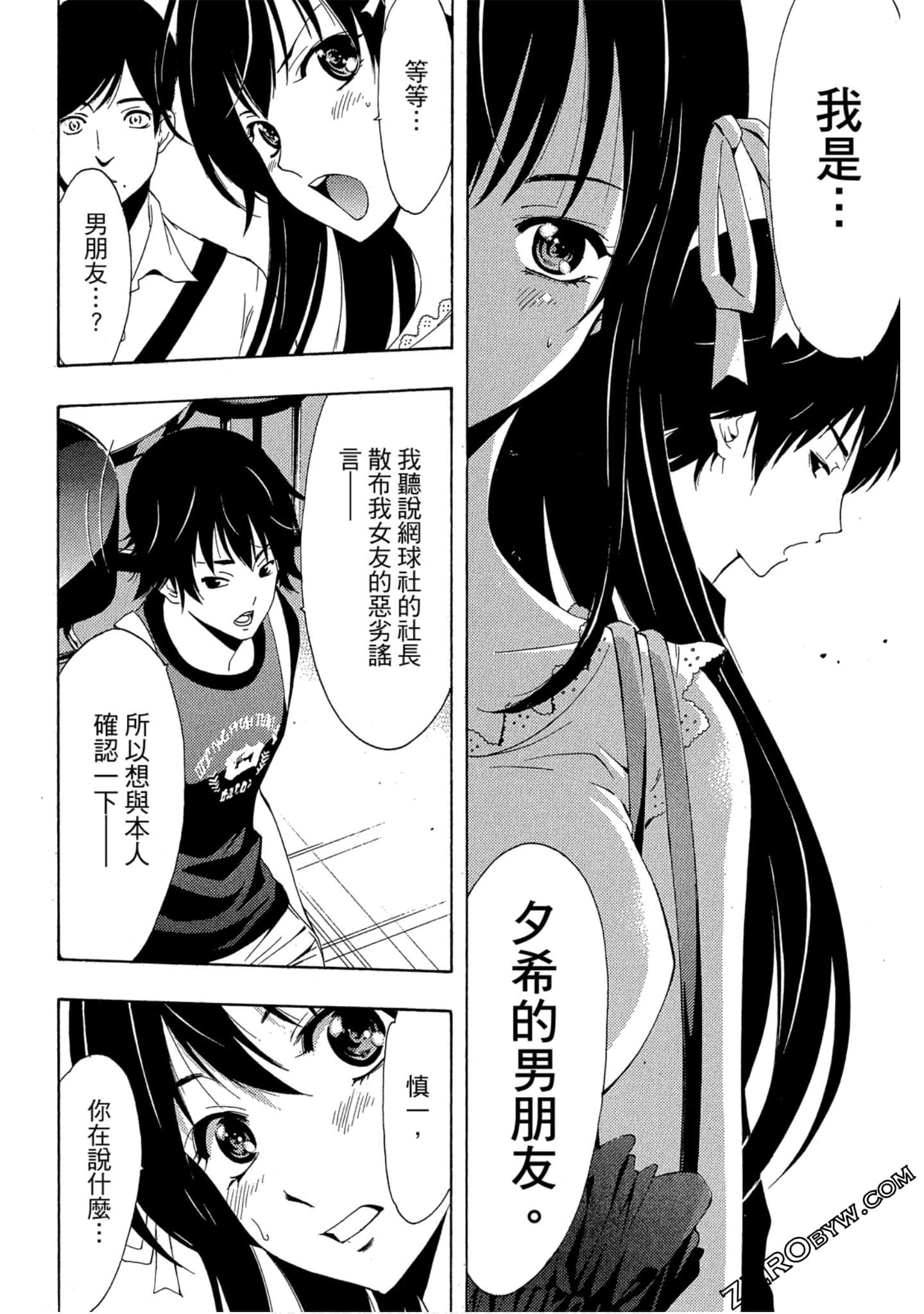 Page 173