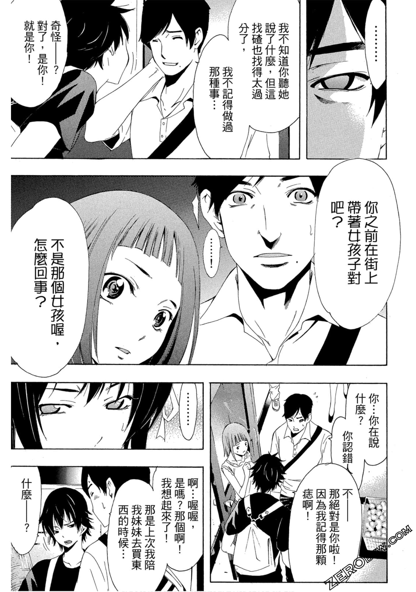 Page 174