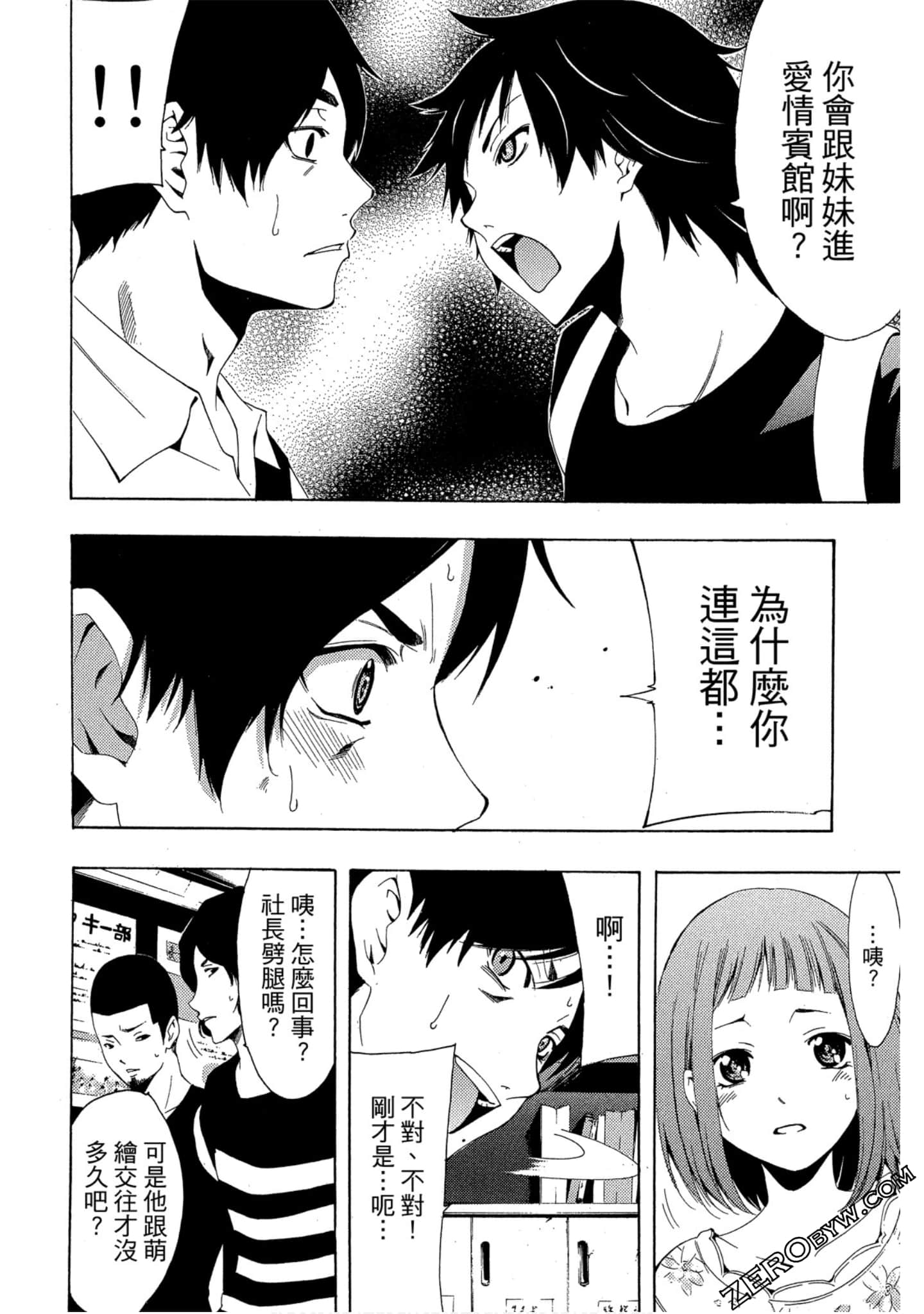 Page 175