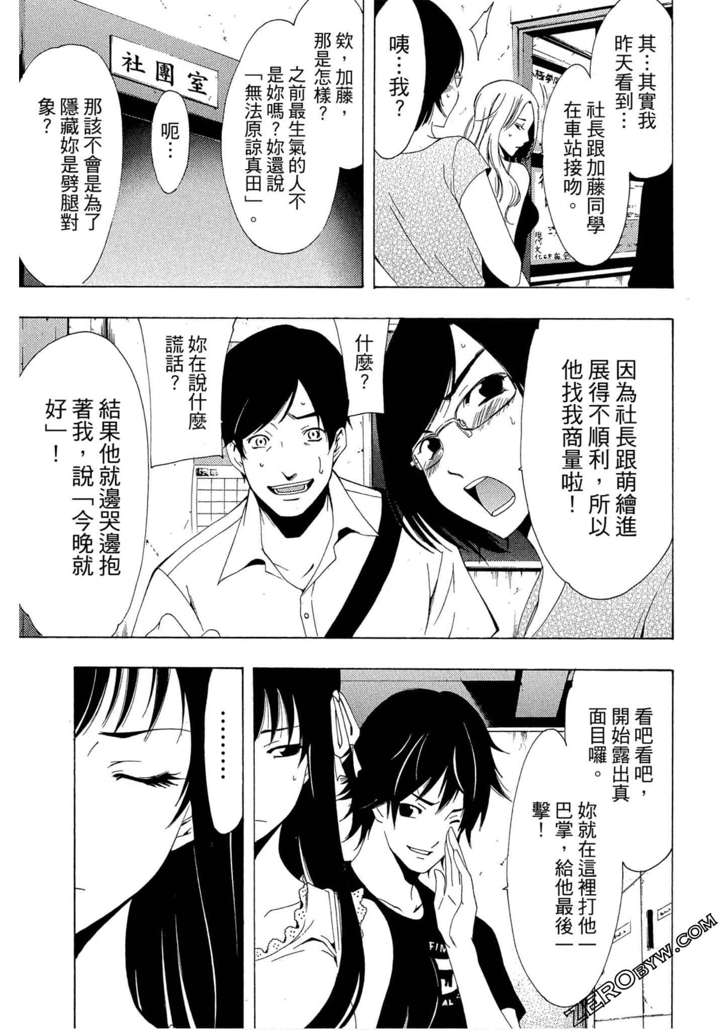 Page 176