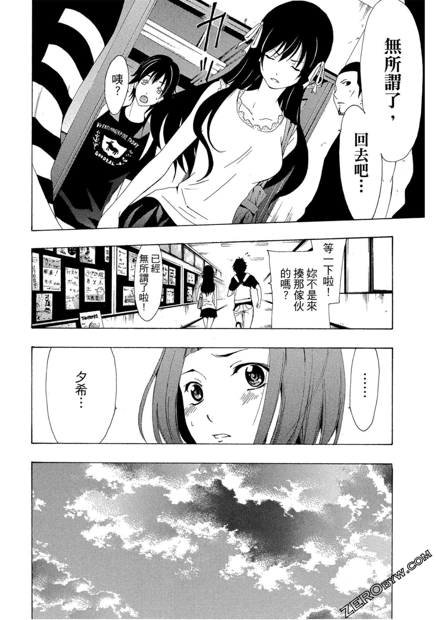 Page 177