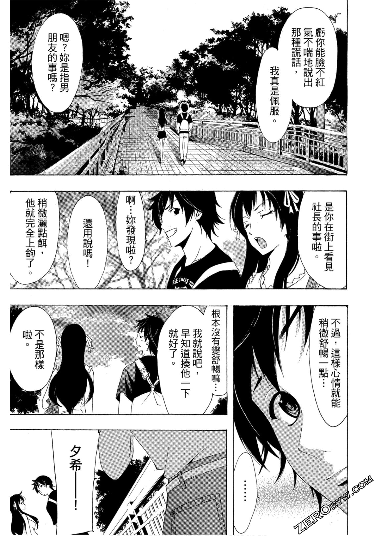 Page 178