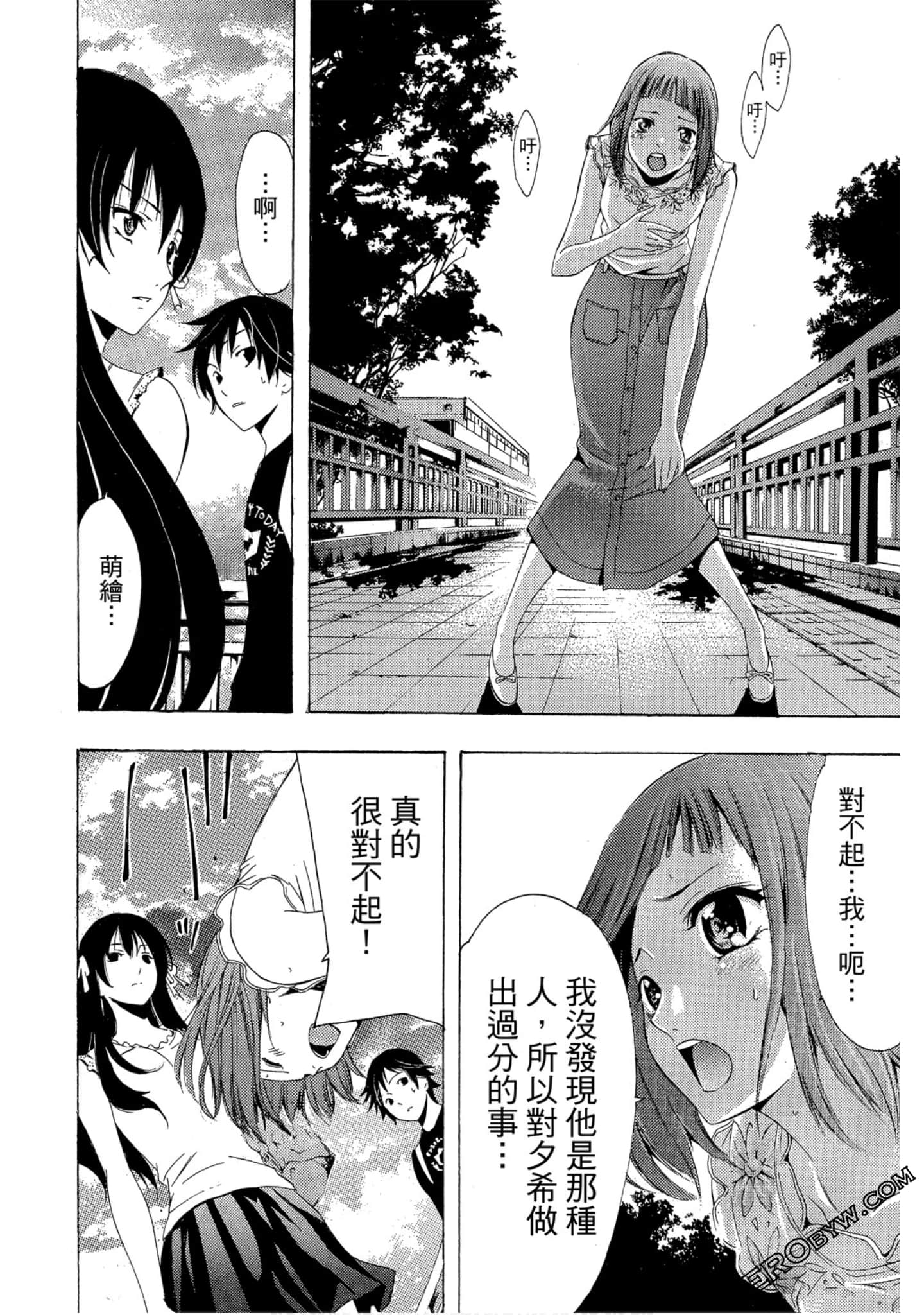 Page 179