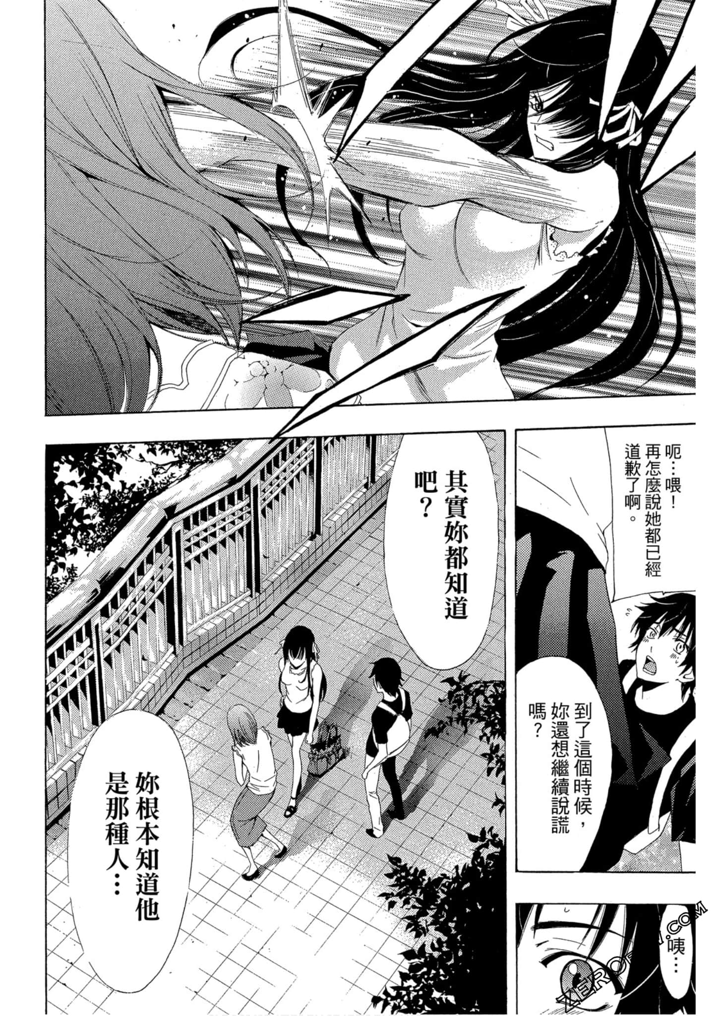 Page 181