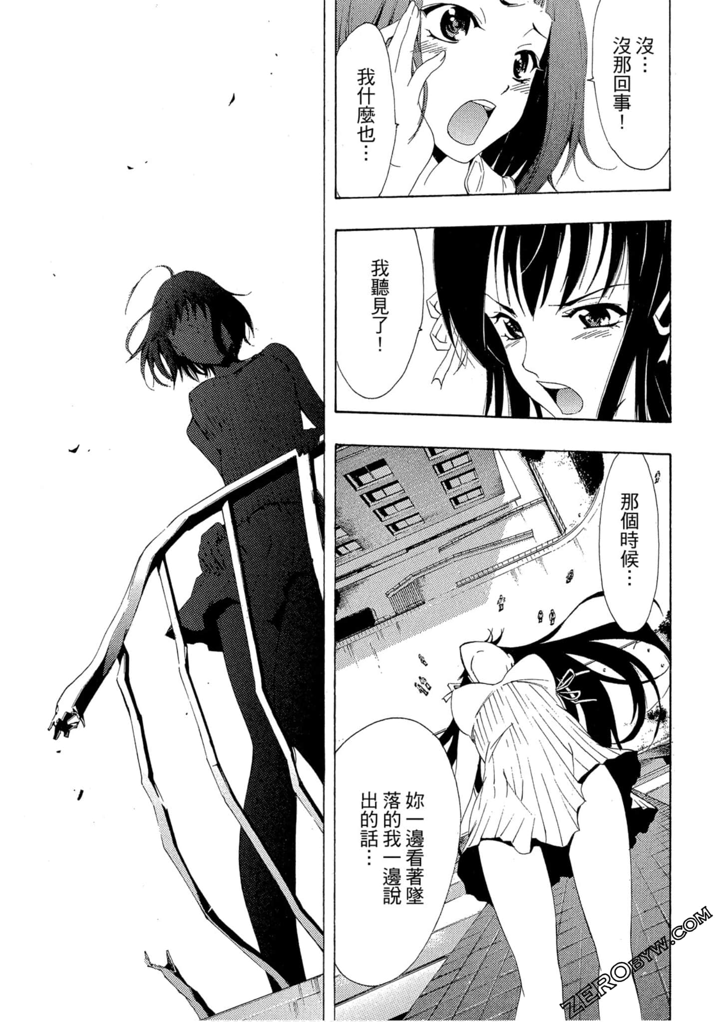 Page 182