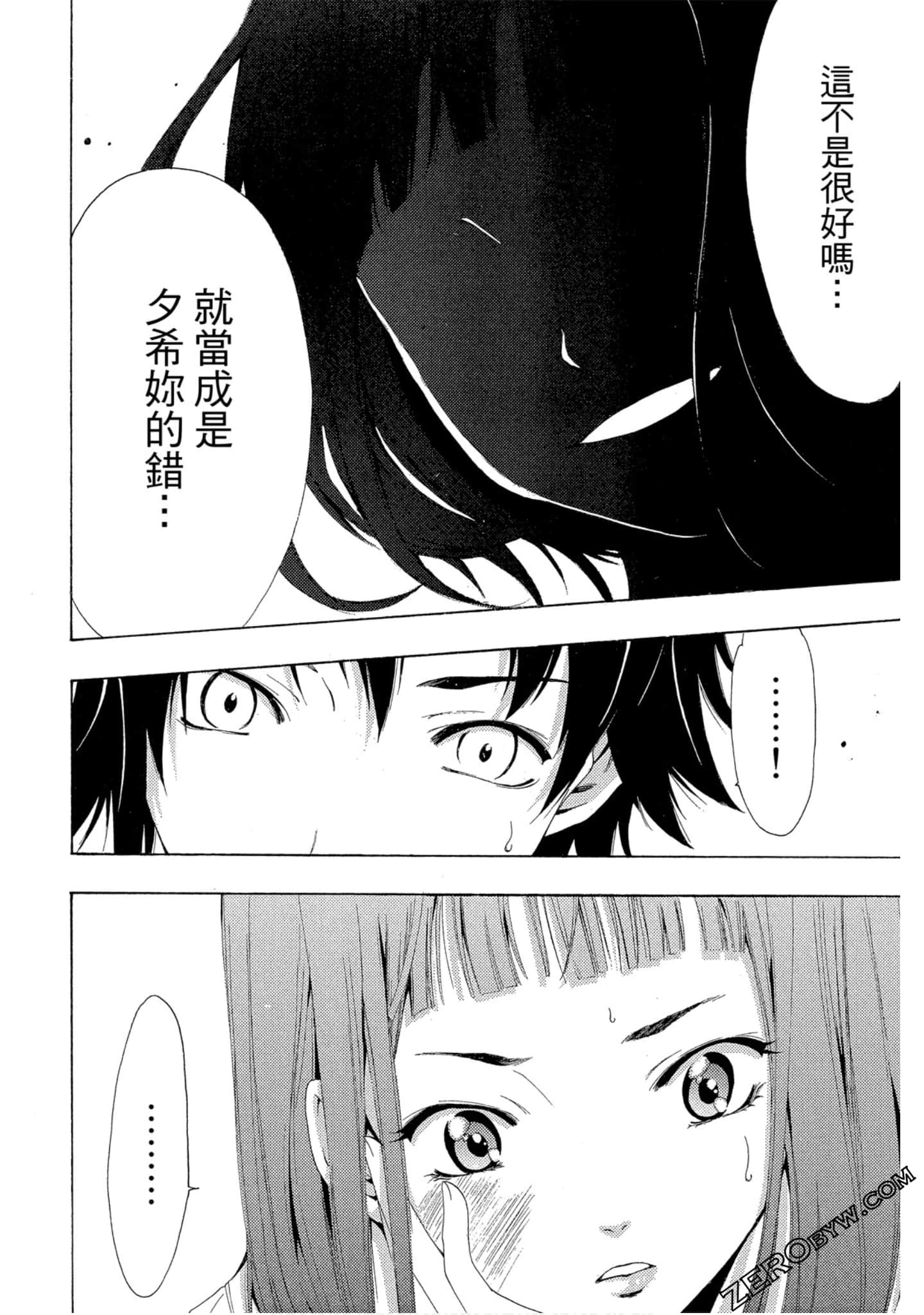 Page 183