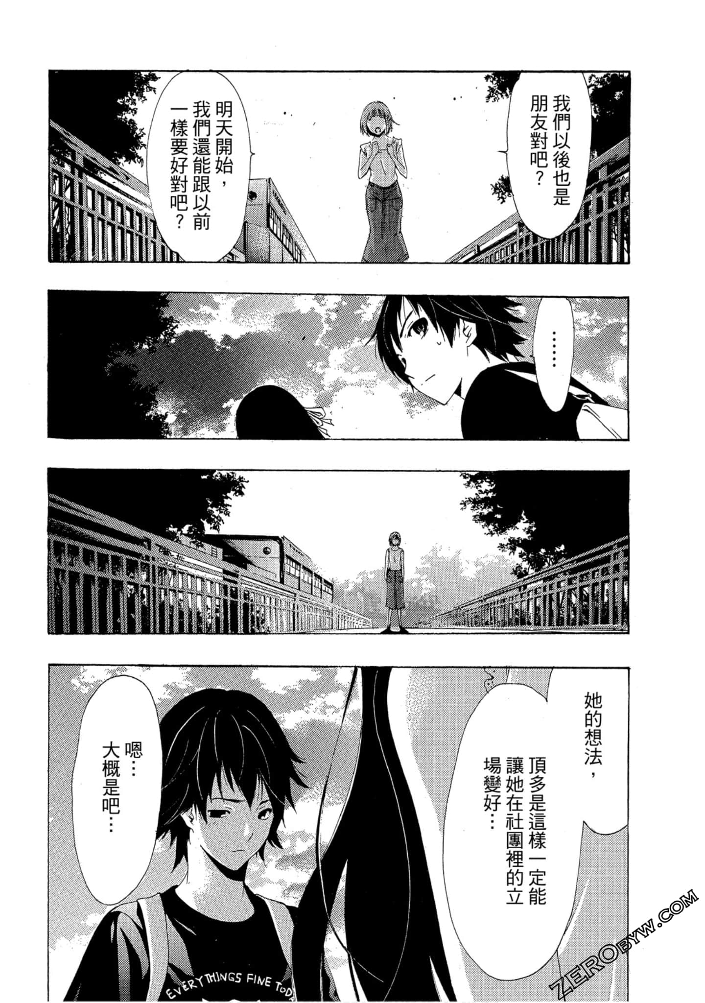 Page 185