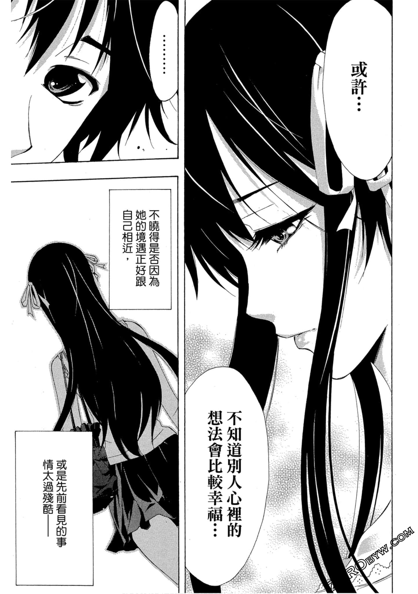 Page 186