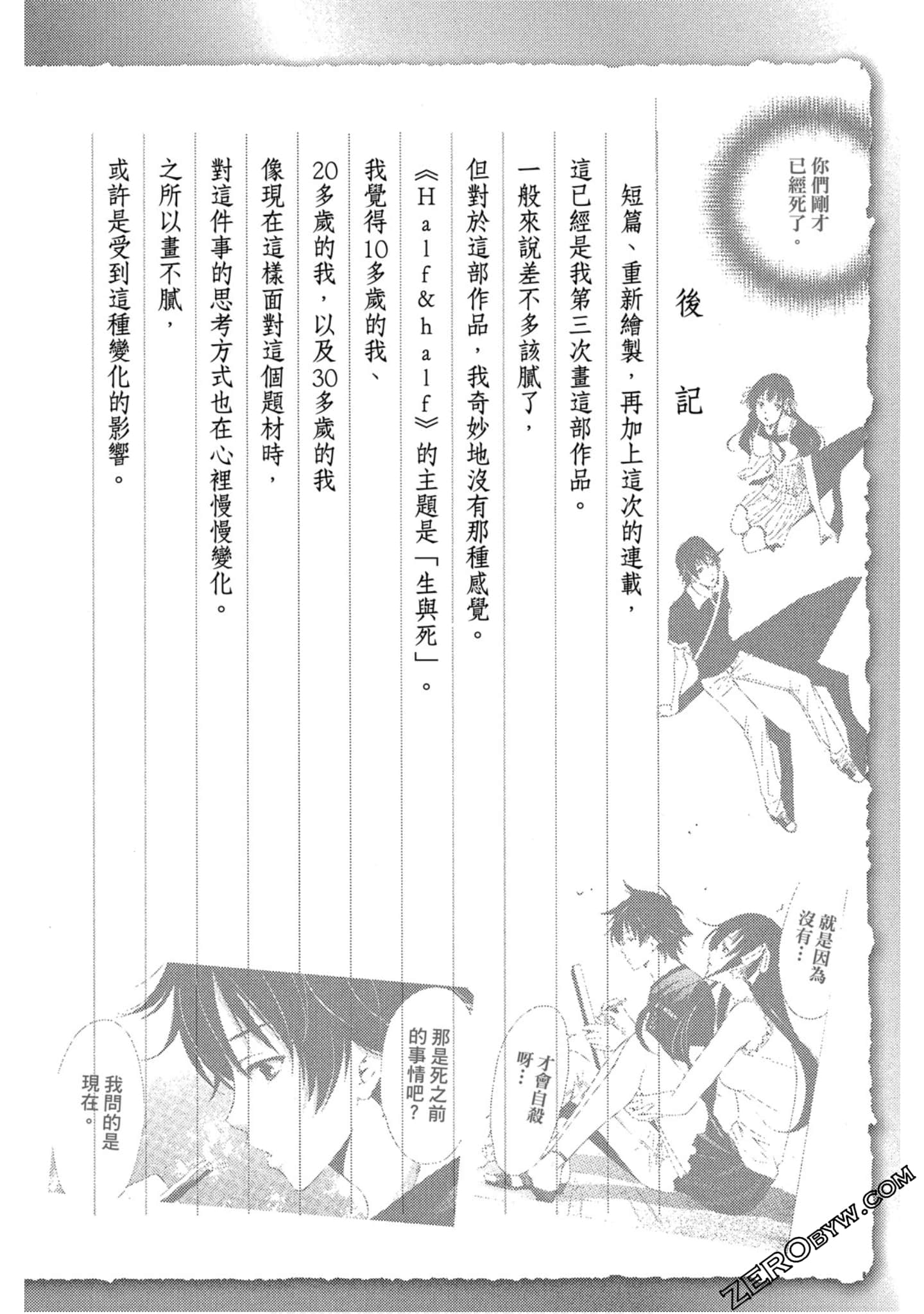 Page 189