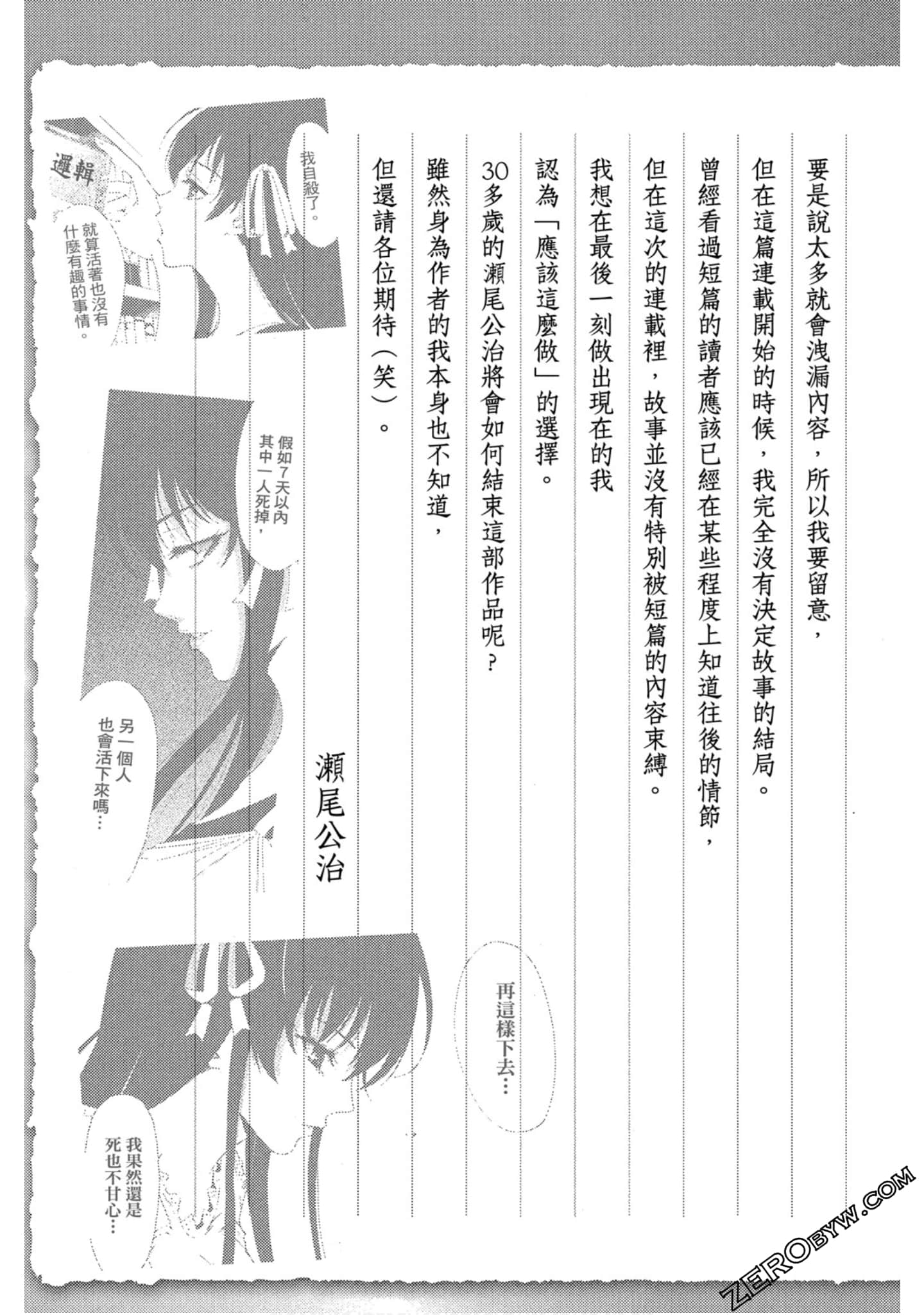 Page 190