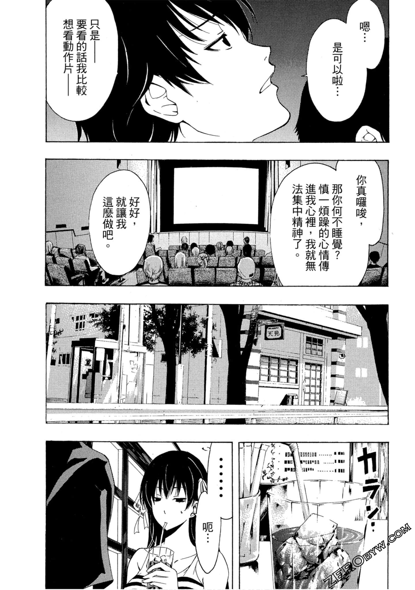 Page 34