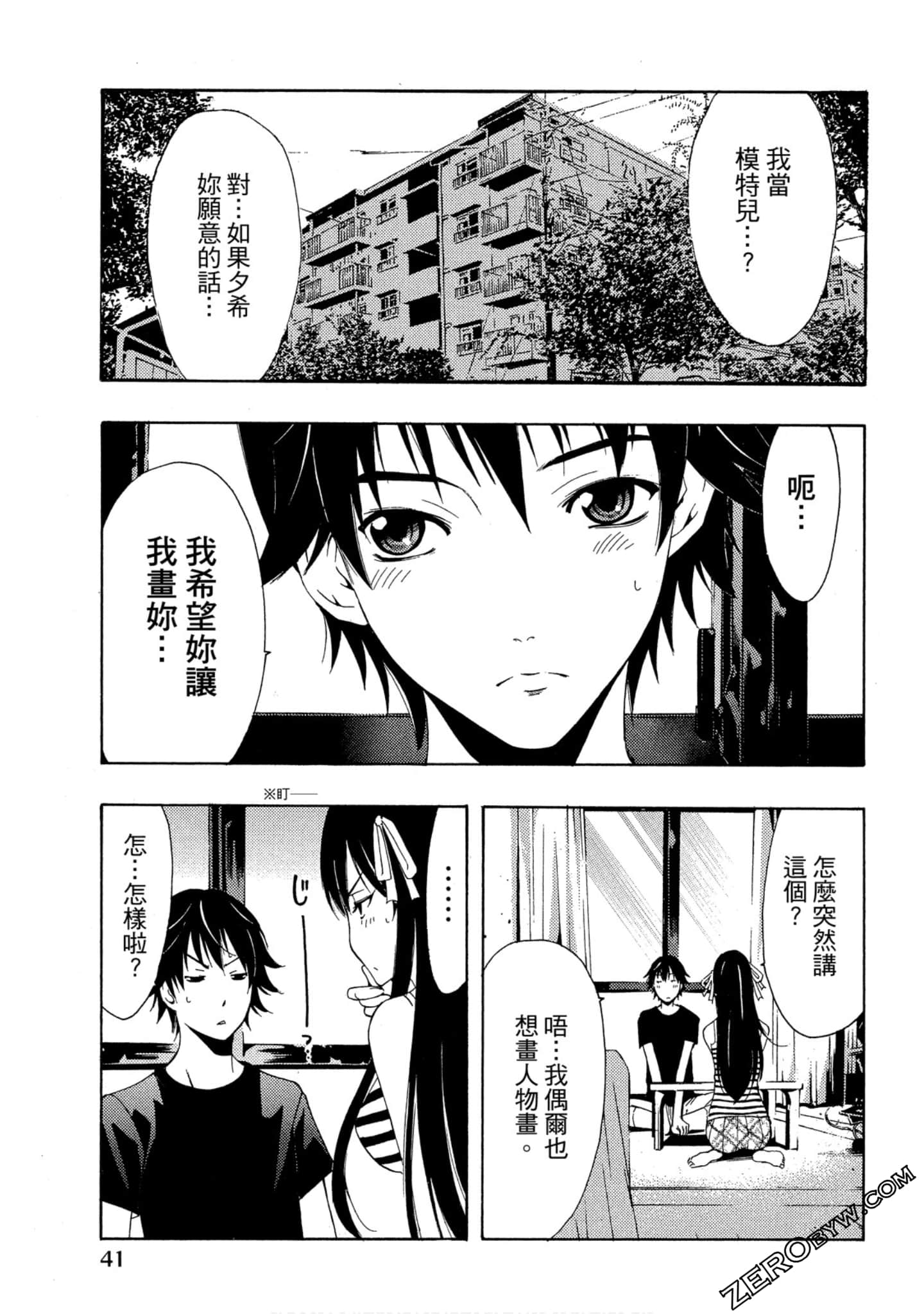 Page 42
