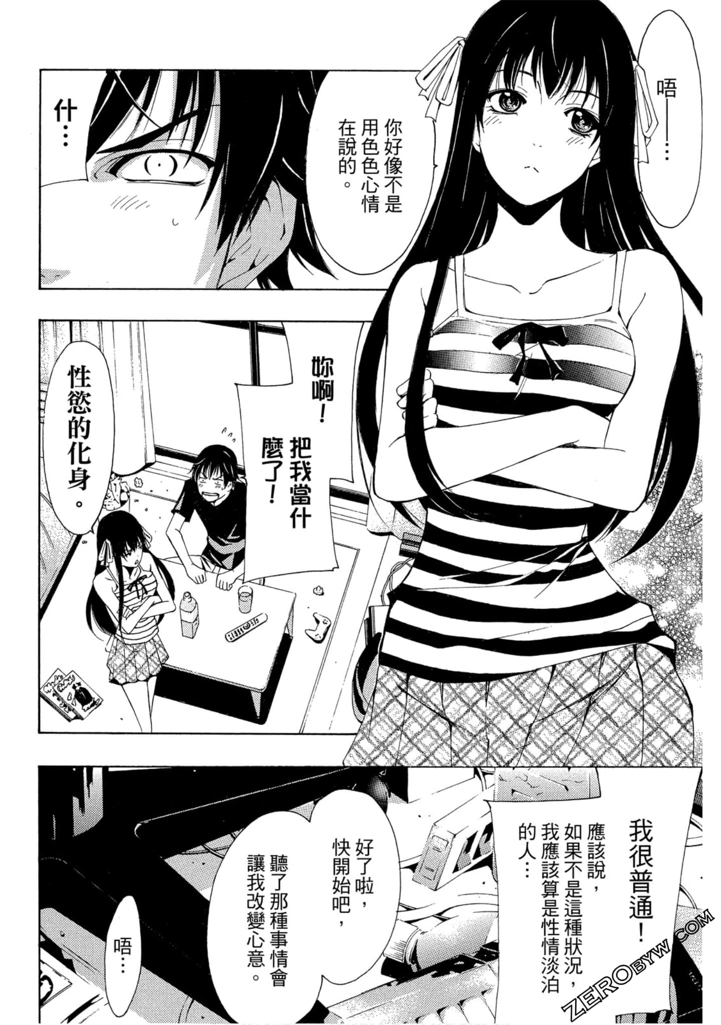 Page 43