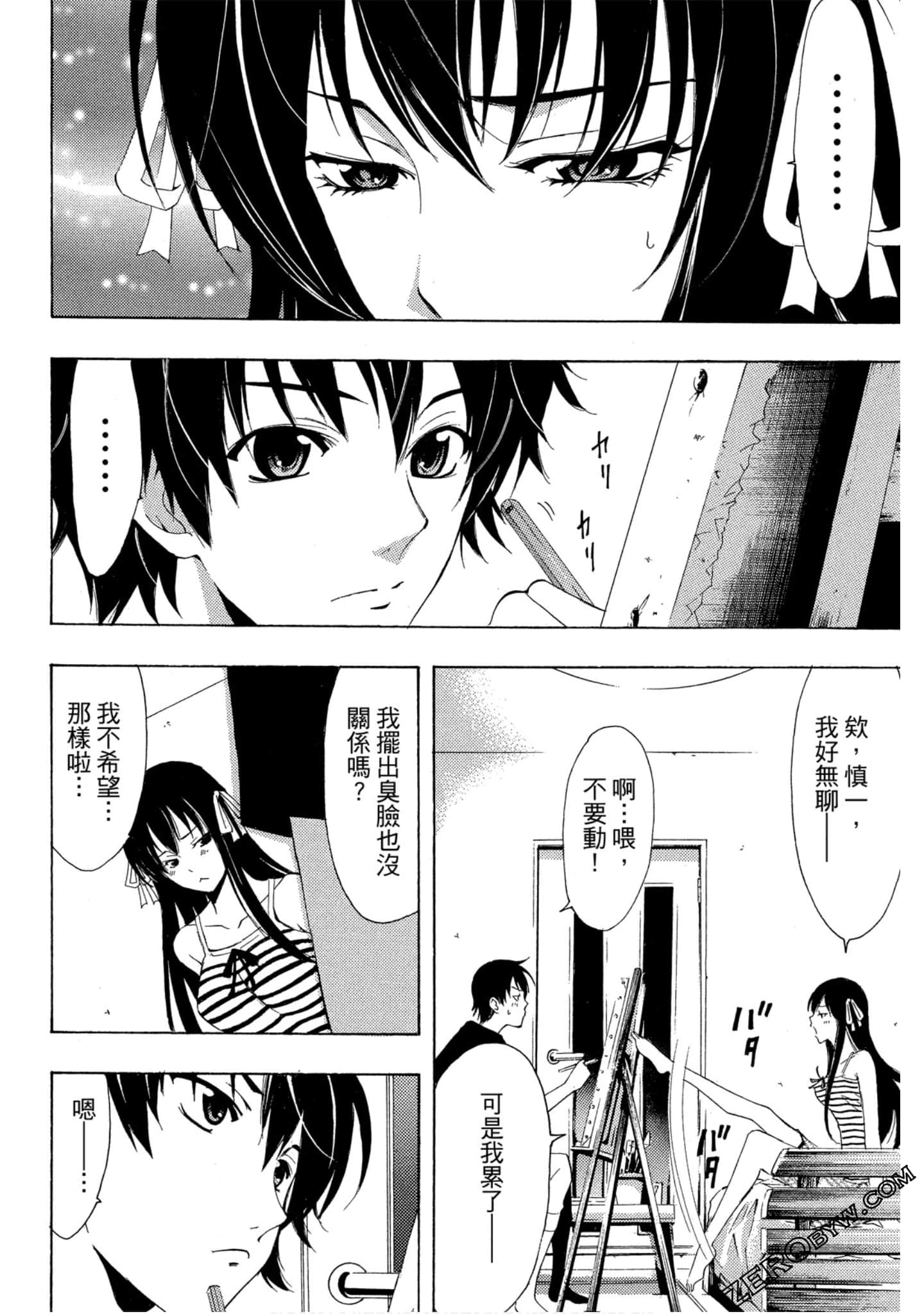 Page 47