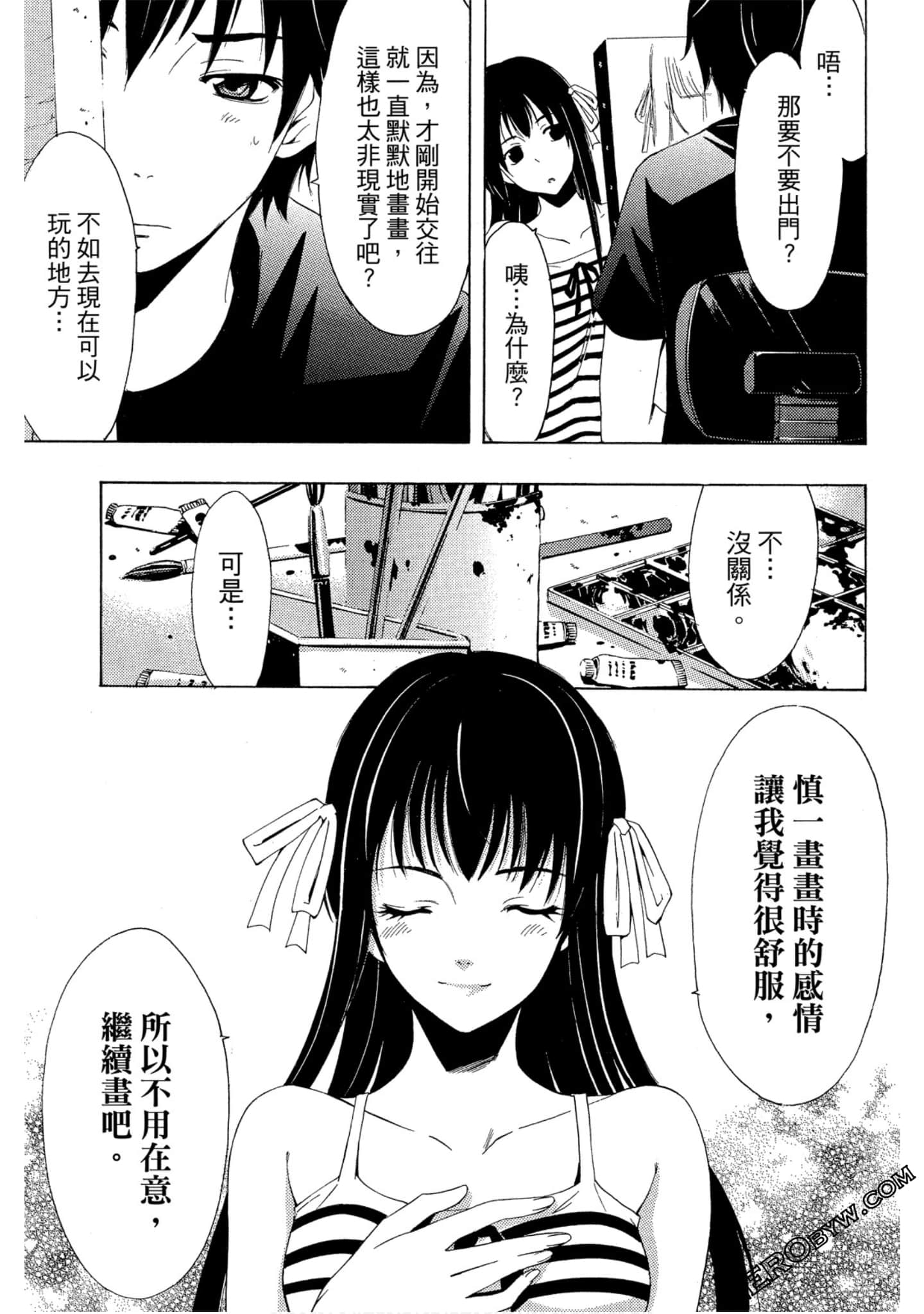 Page 56