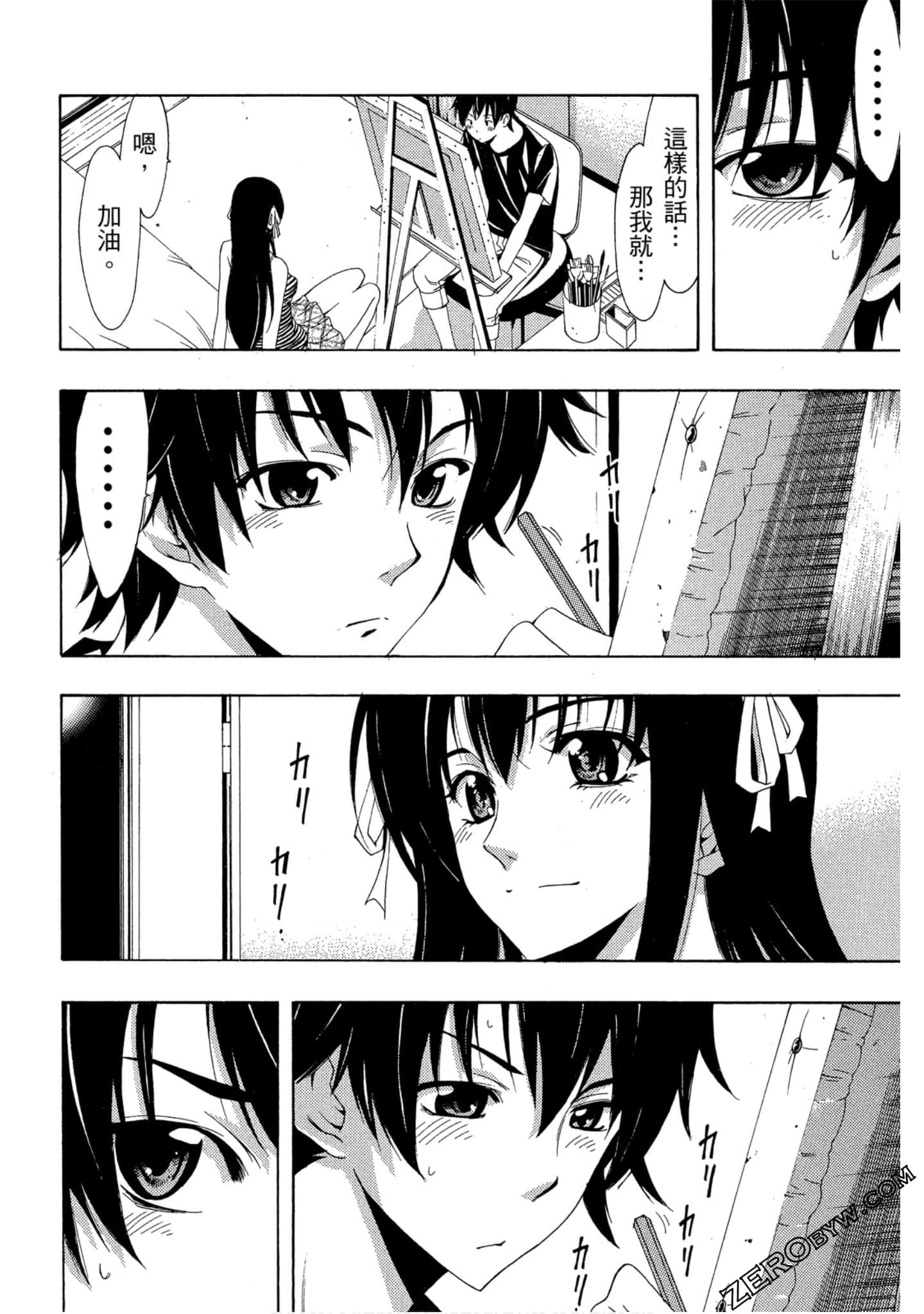 Page 57