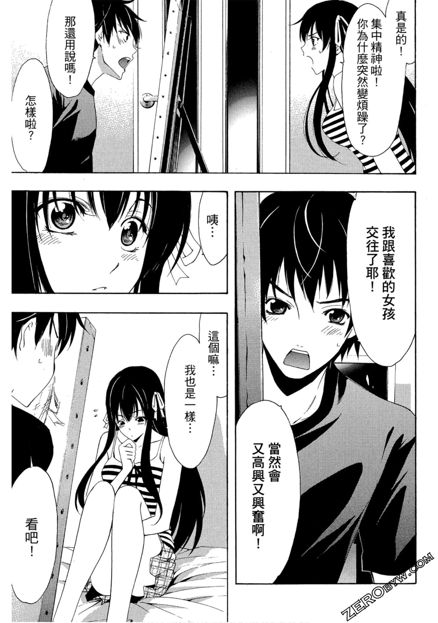 Page 58