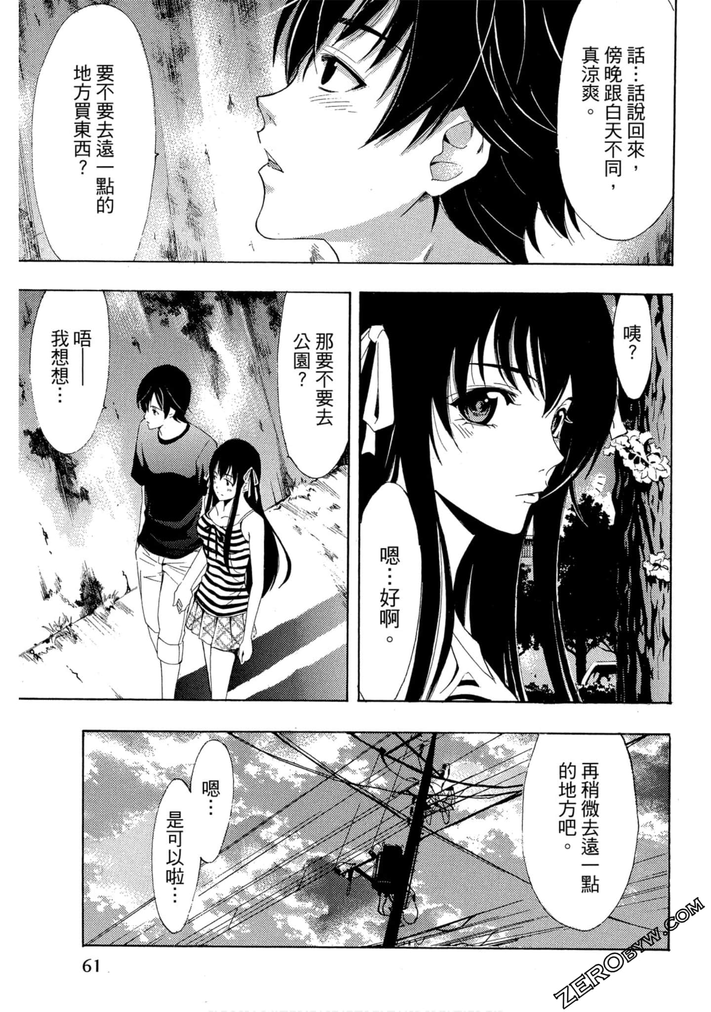 Page 62