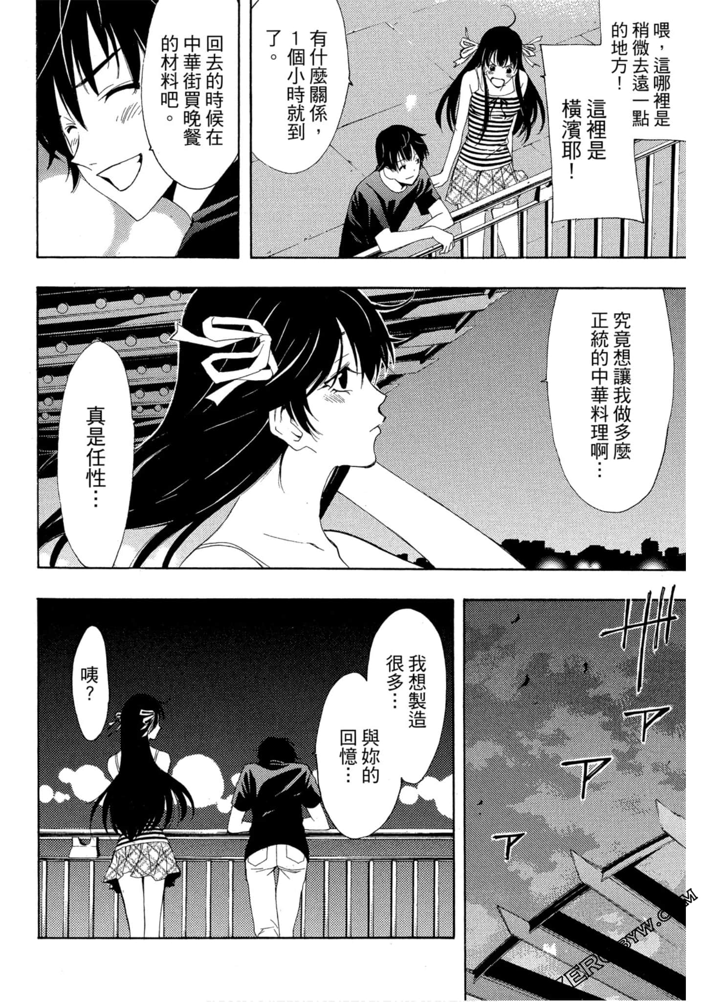 Page 65