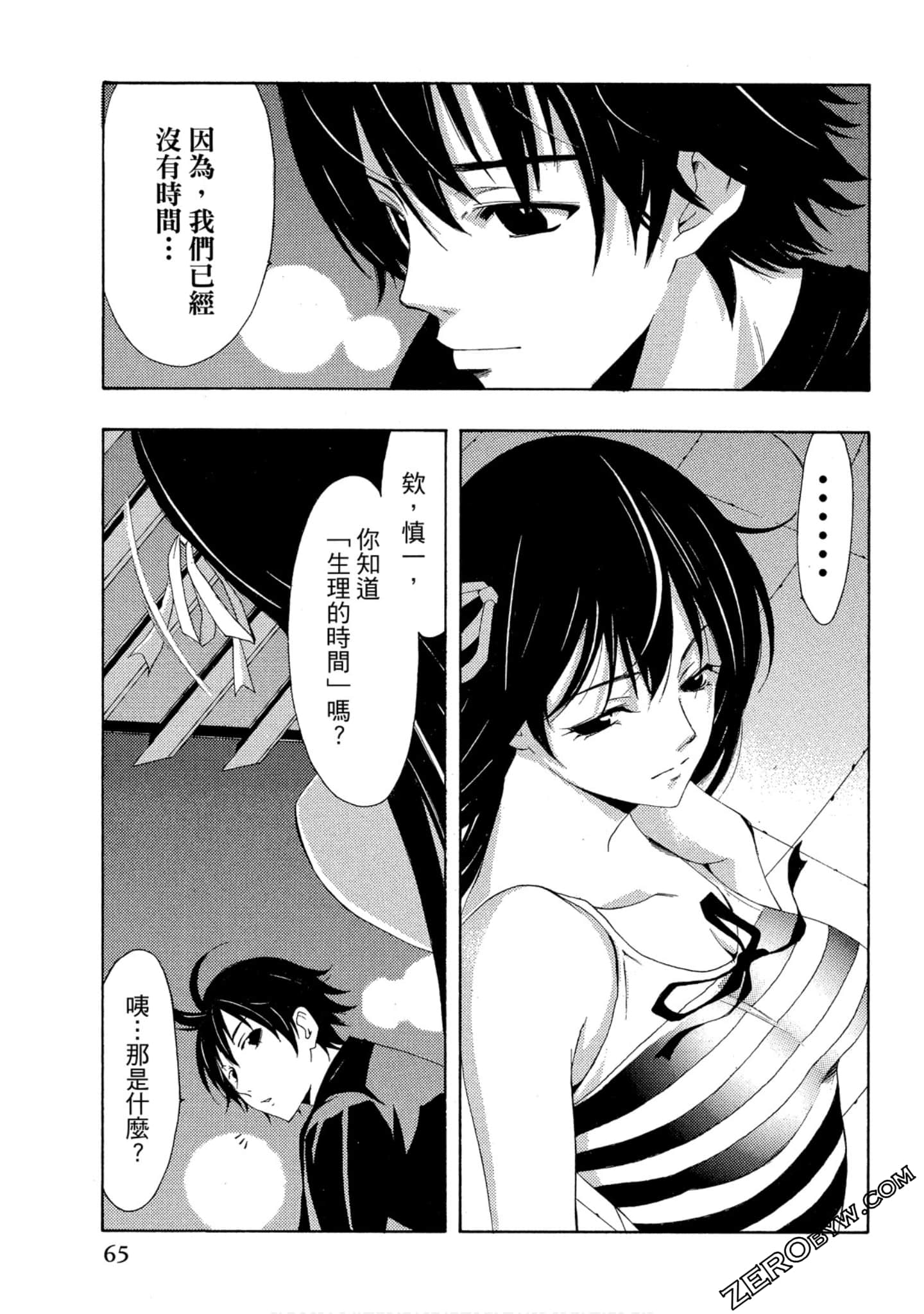 Page 66