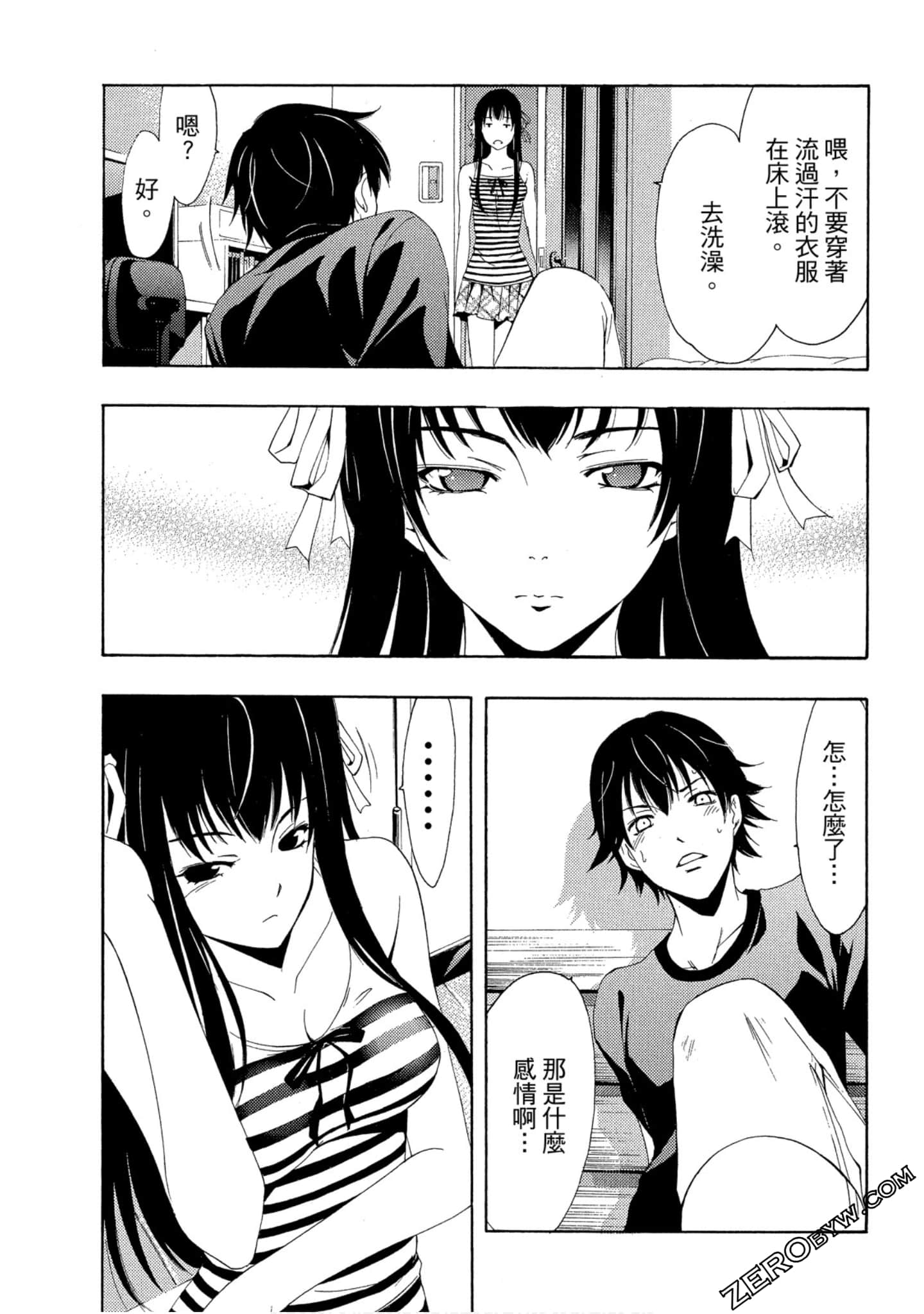 Page 72