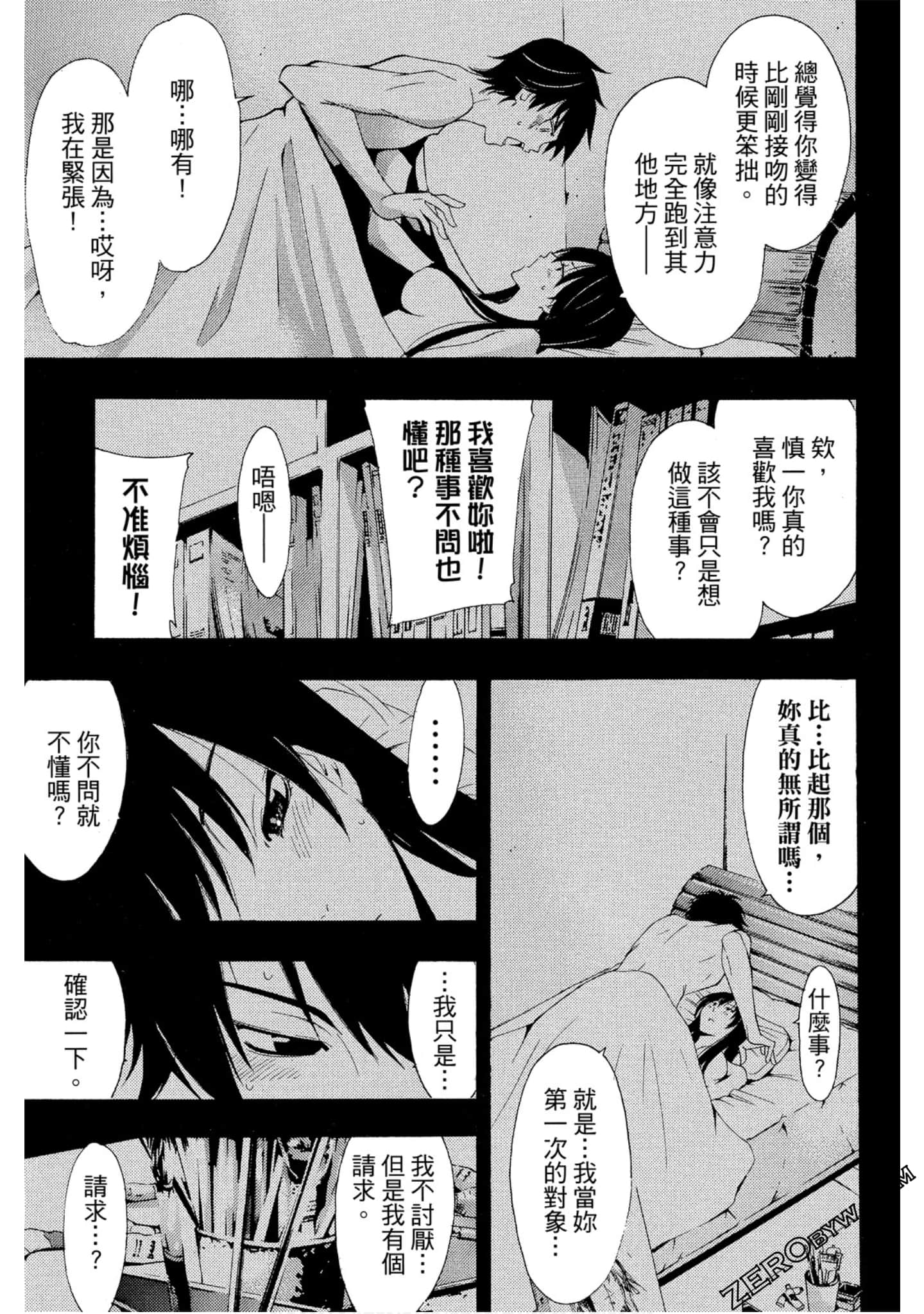 Page 82