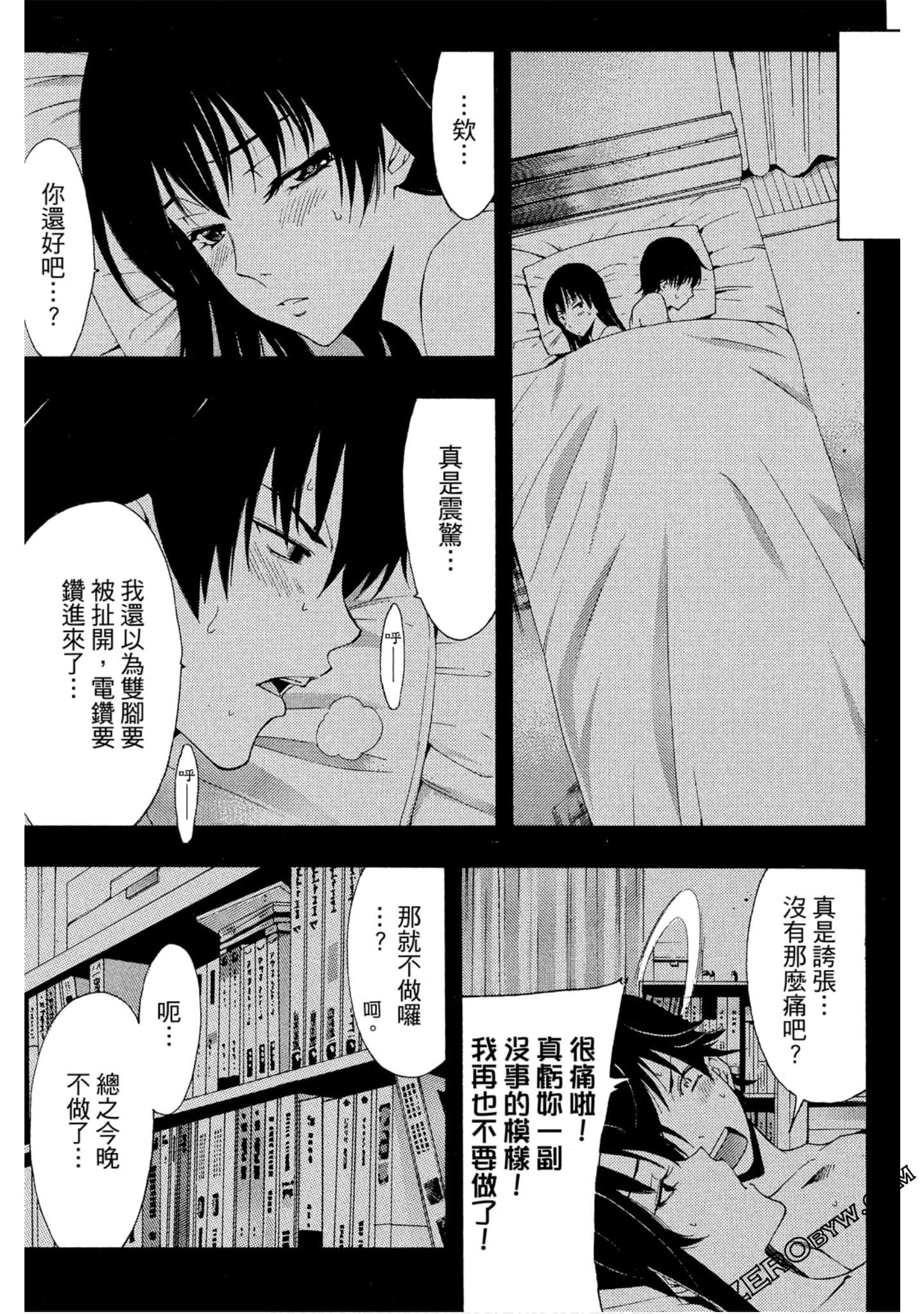 Page 86