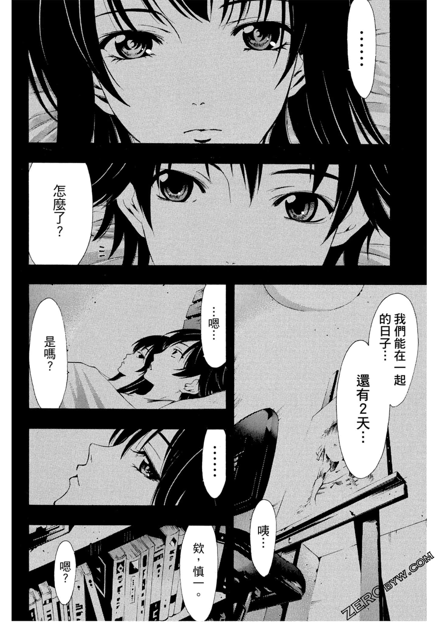 Page 87