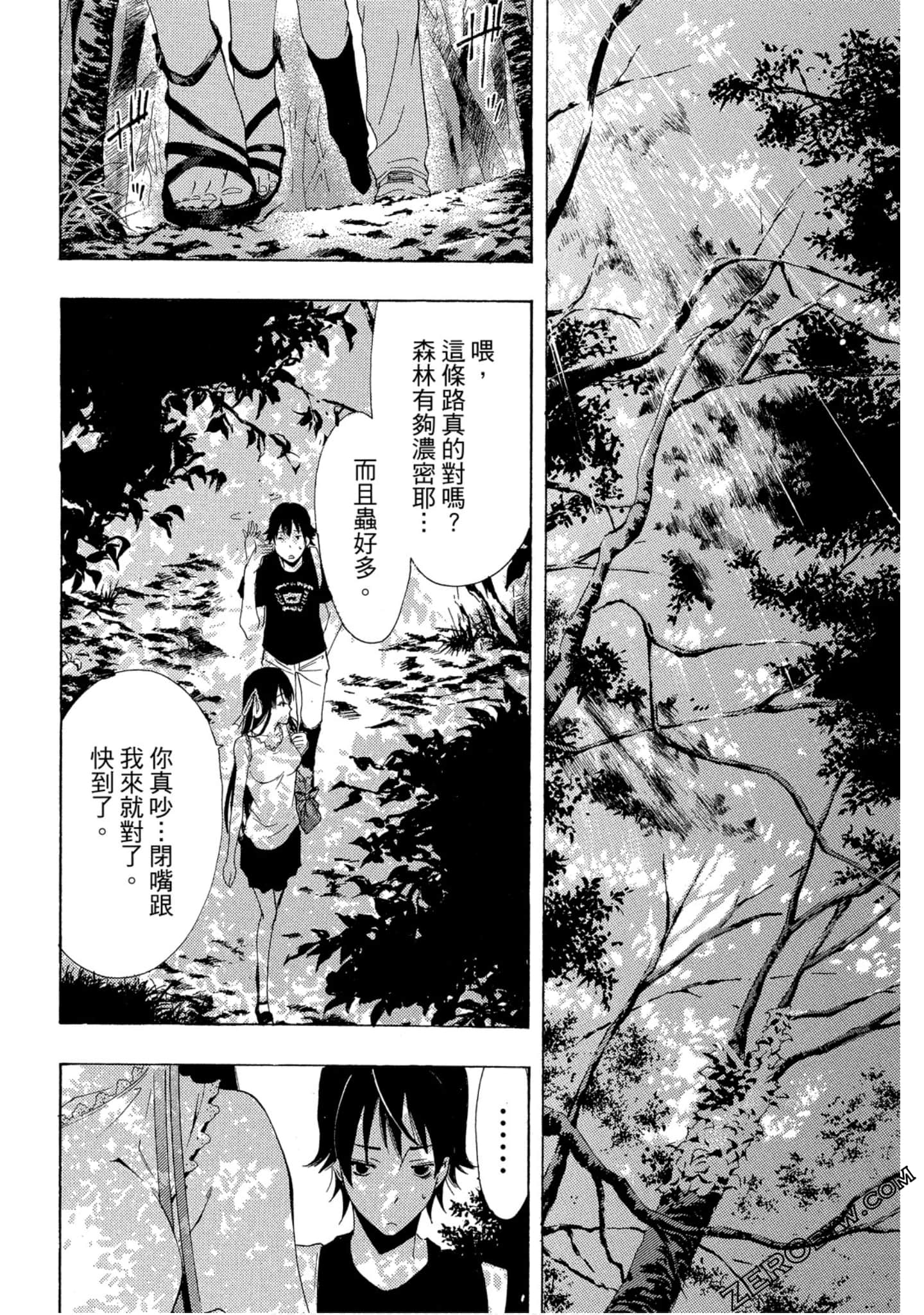 Page 89