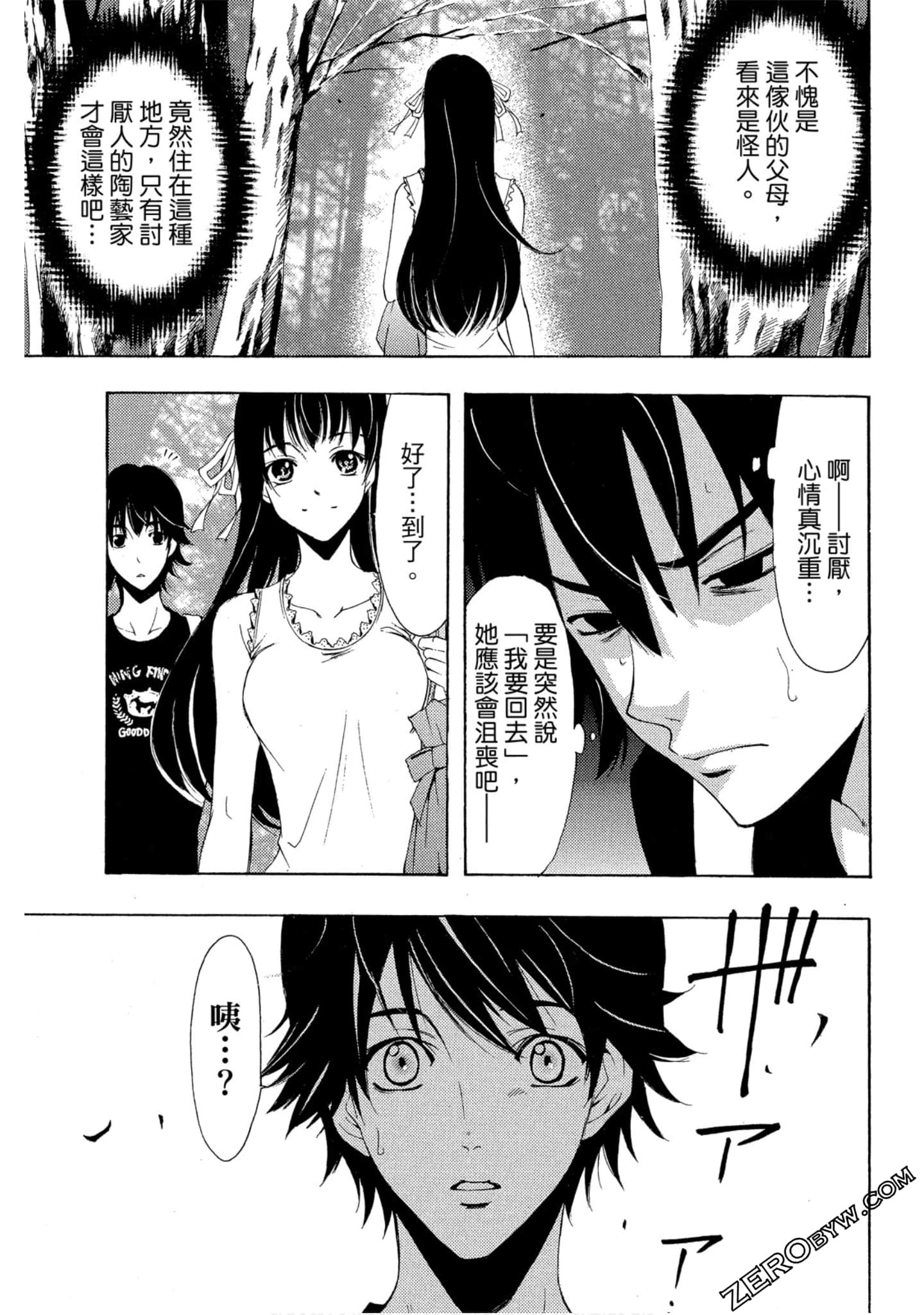 Page 90