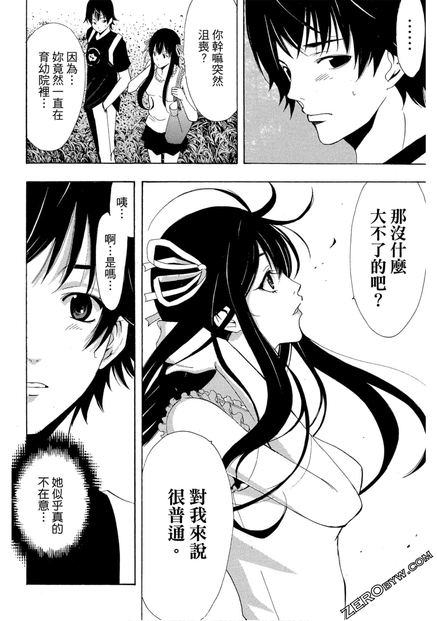 Page 93