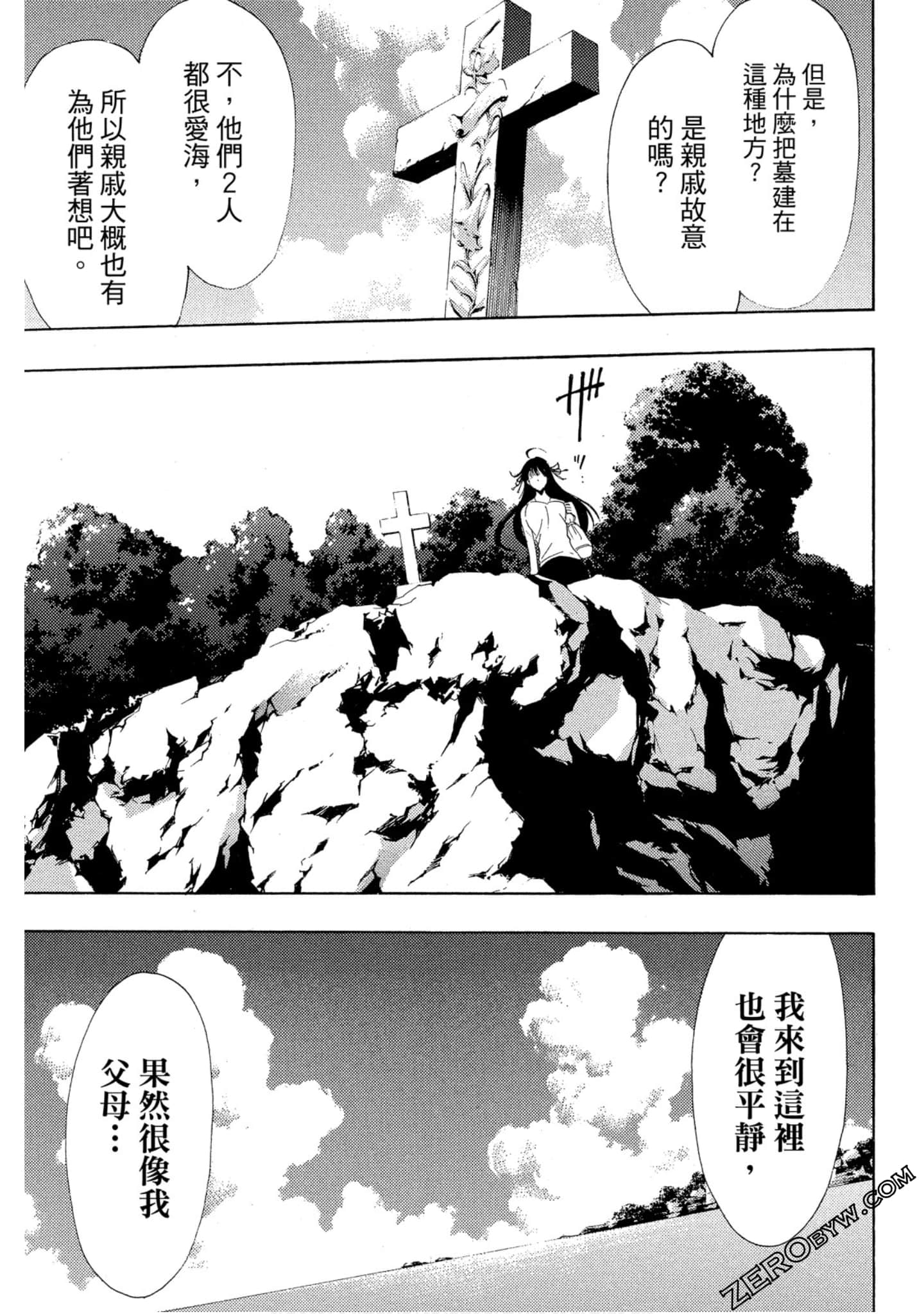 Page 94