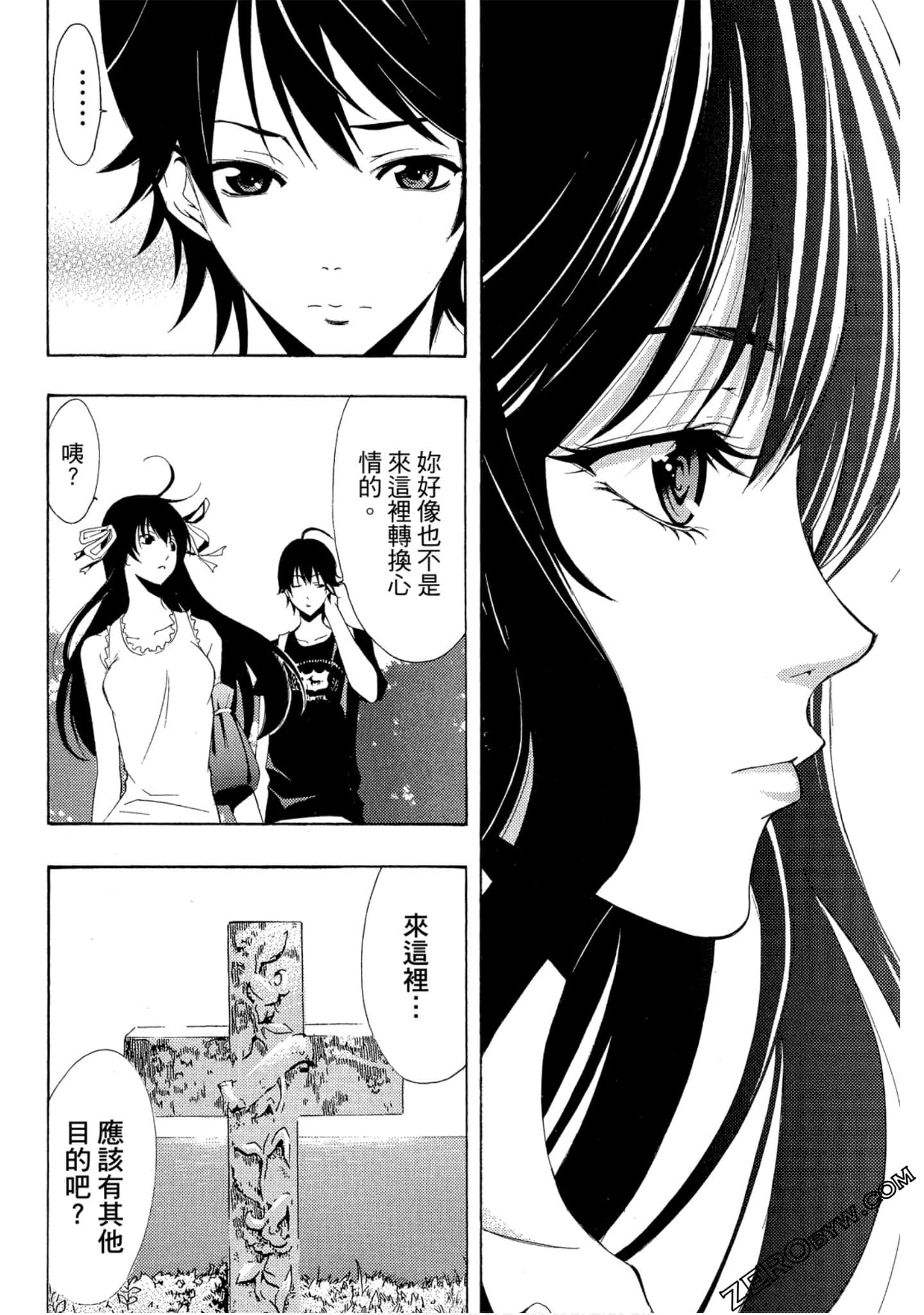 Page 95