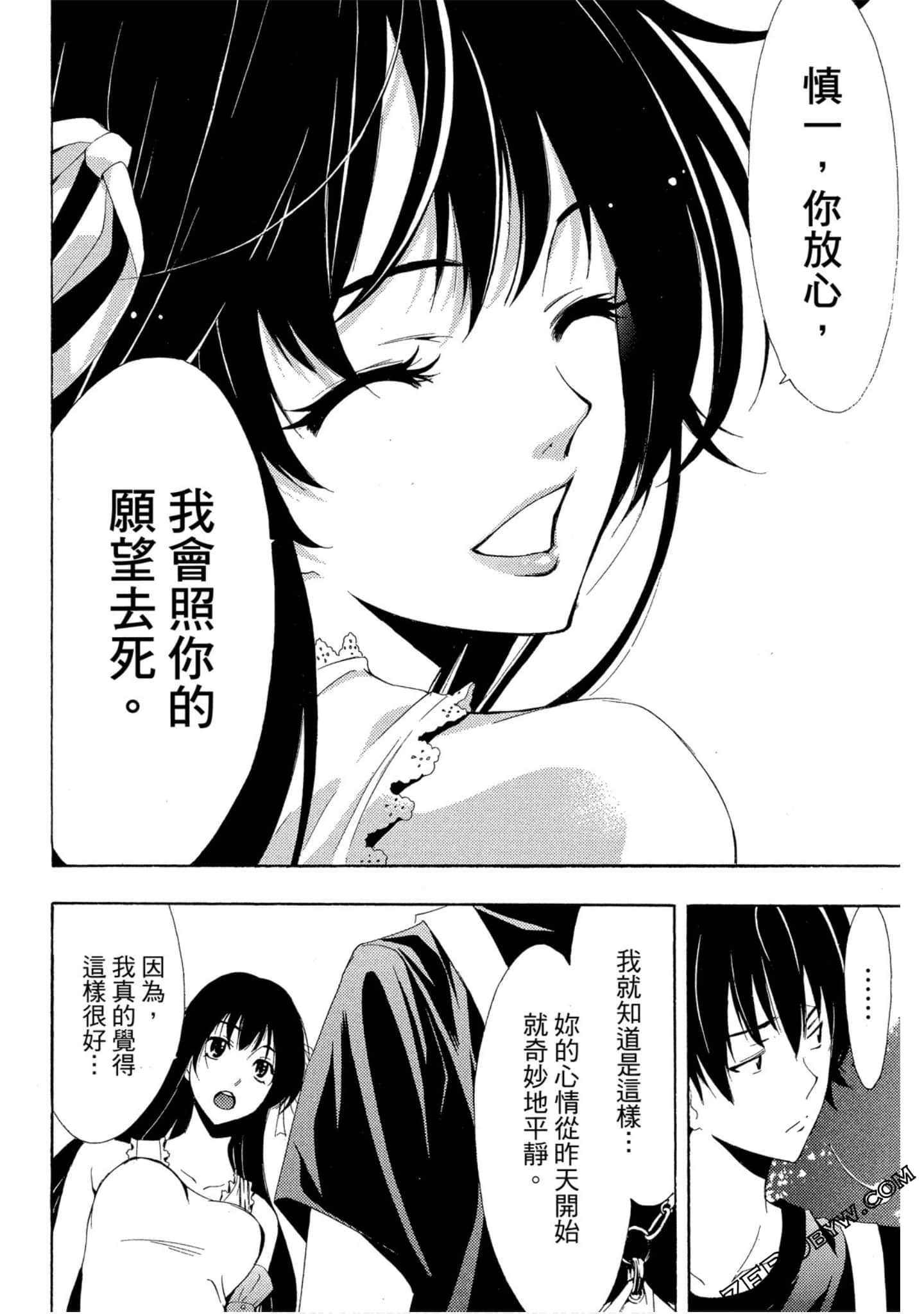Page 97