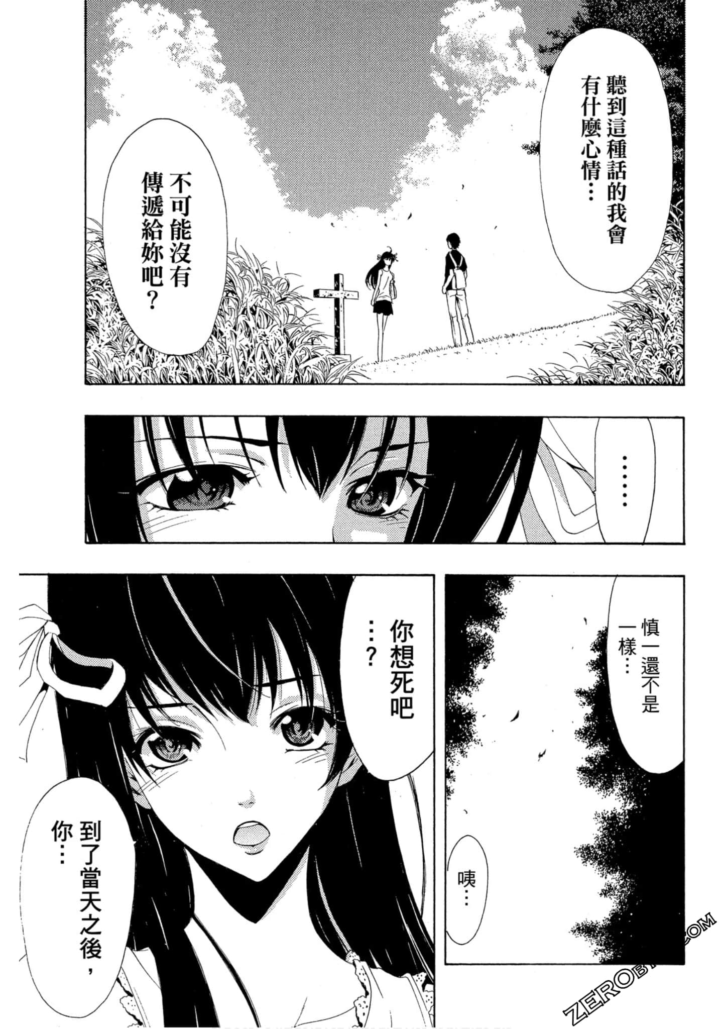 Page 98