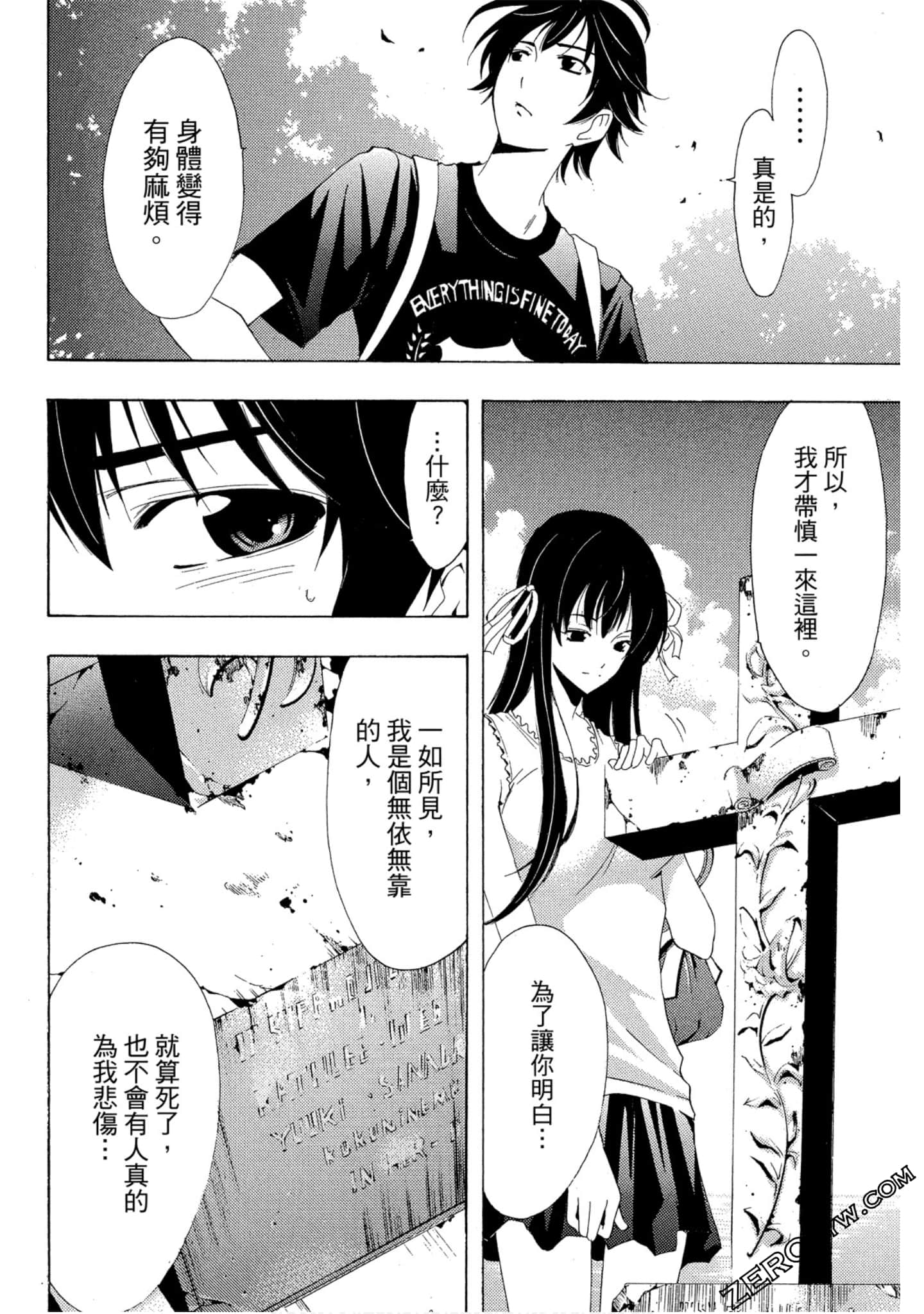 Page 99