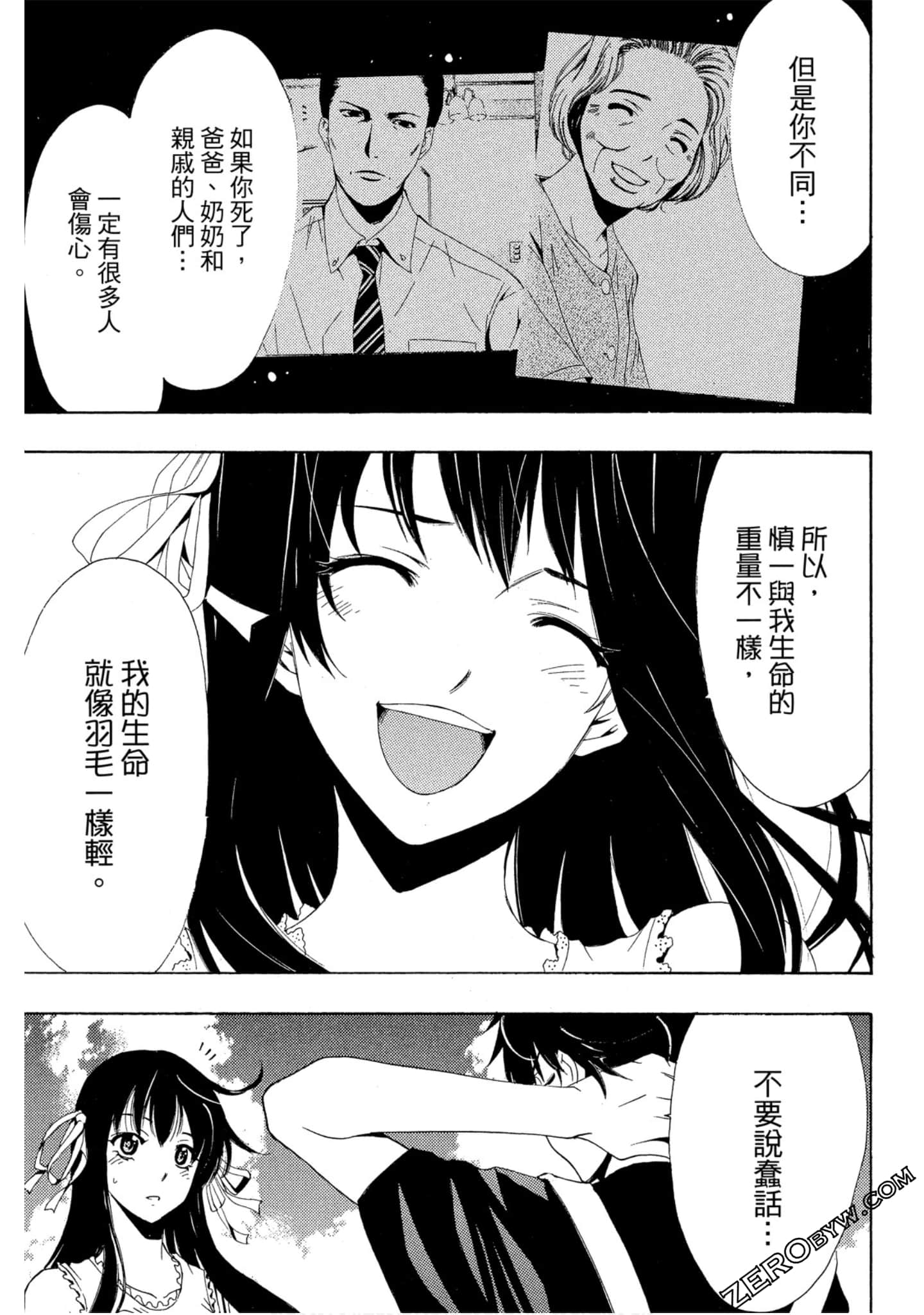 Page 100