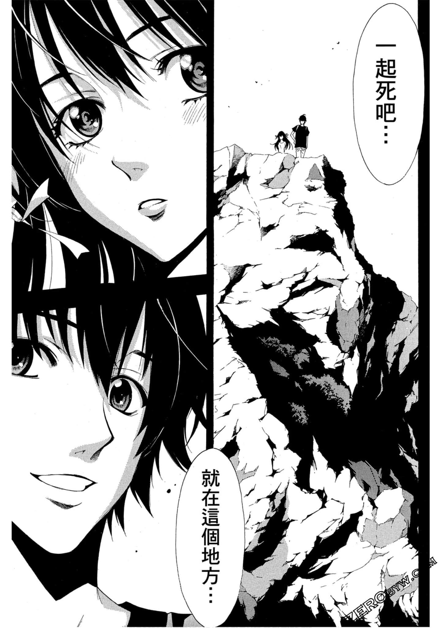 Page 106