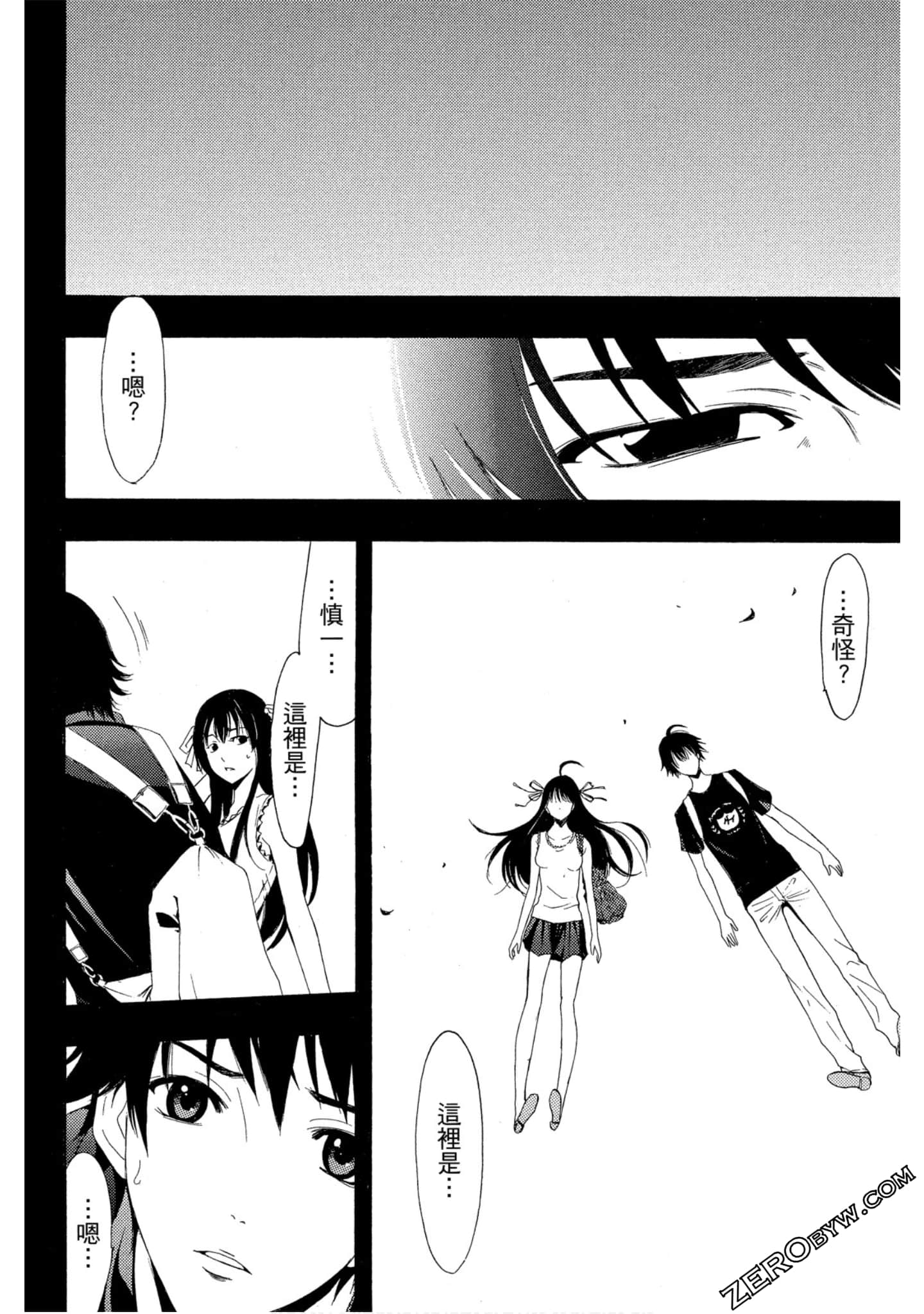 Page 113