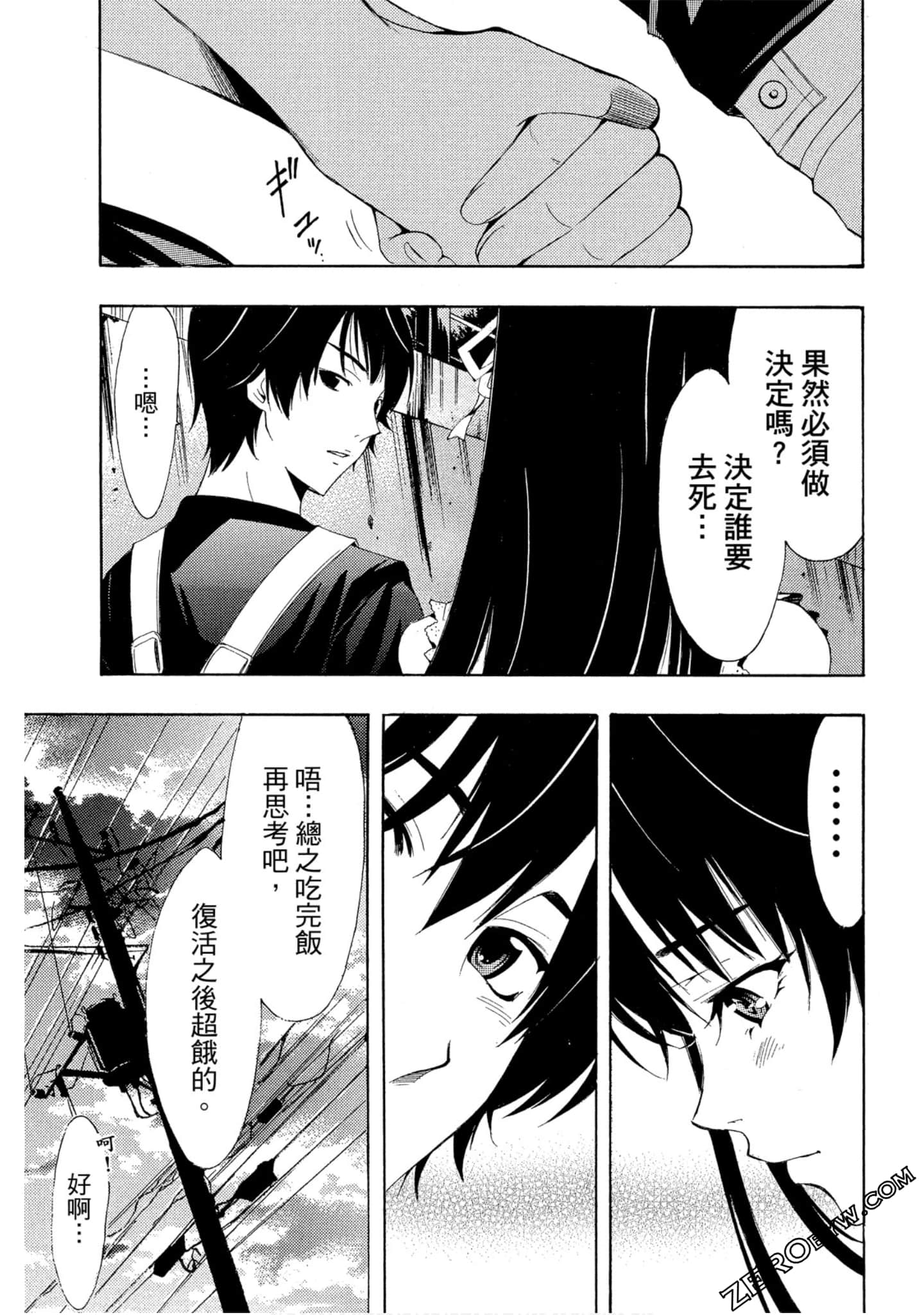 Page 116
