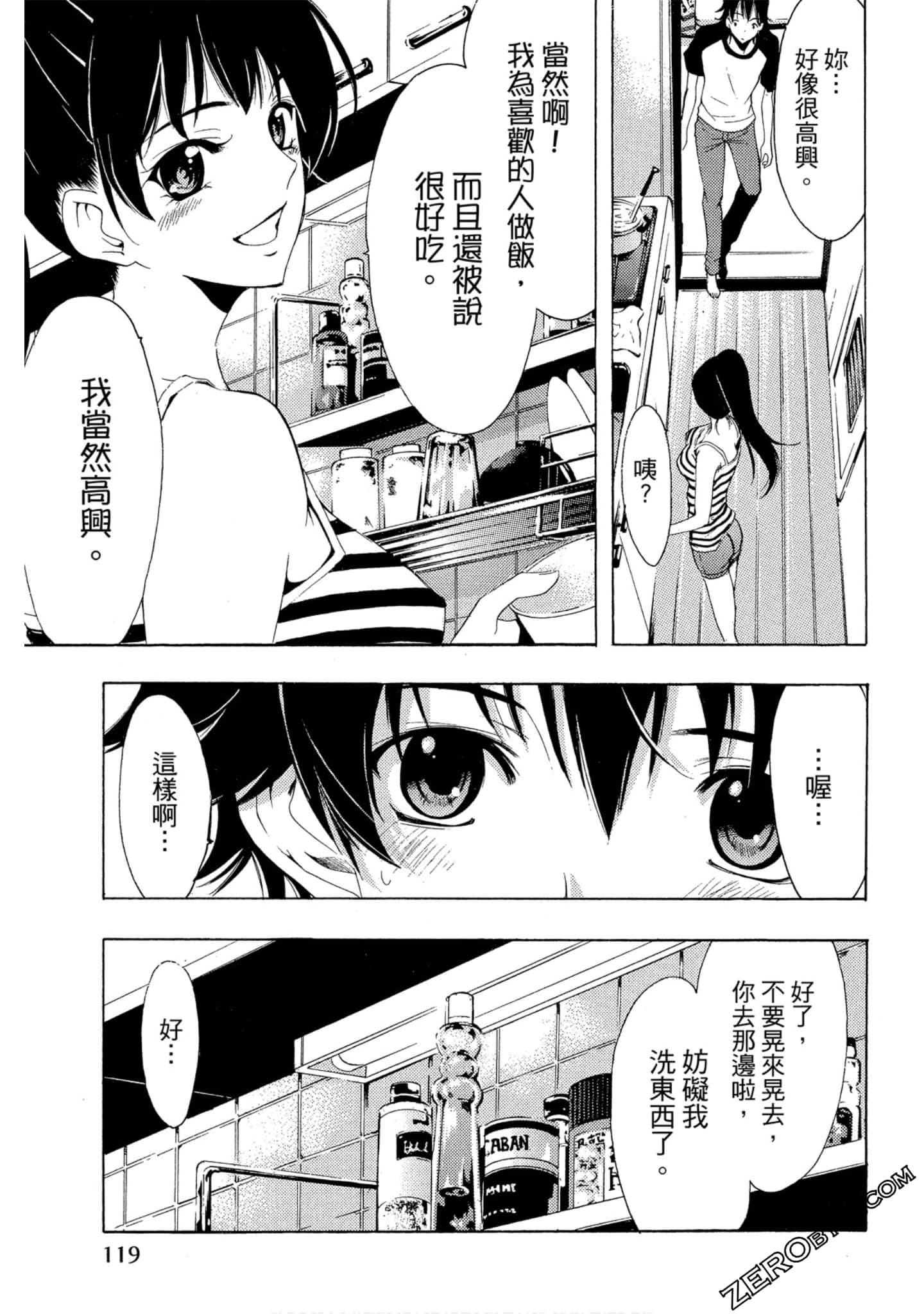 Page 120