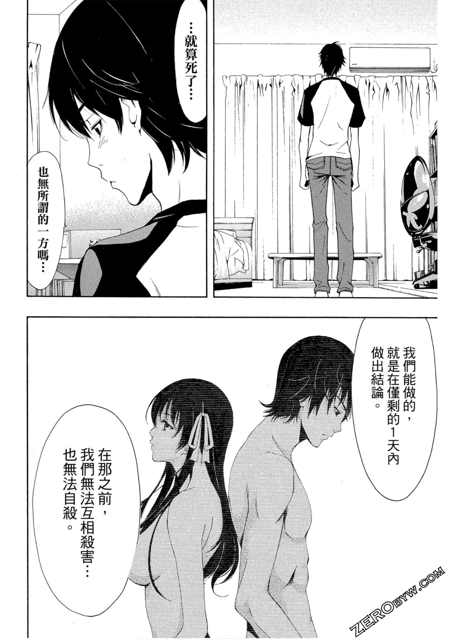 Page 121