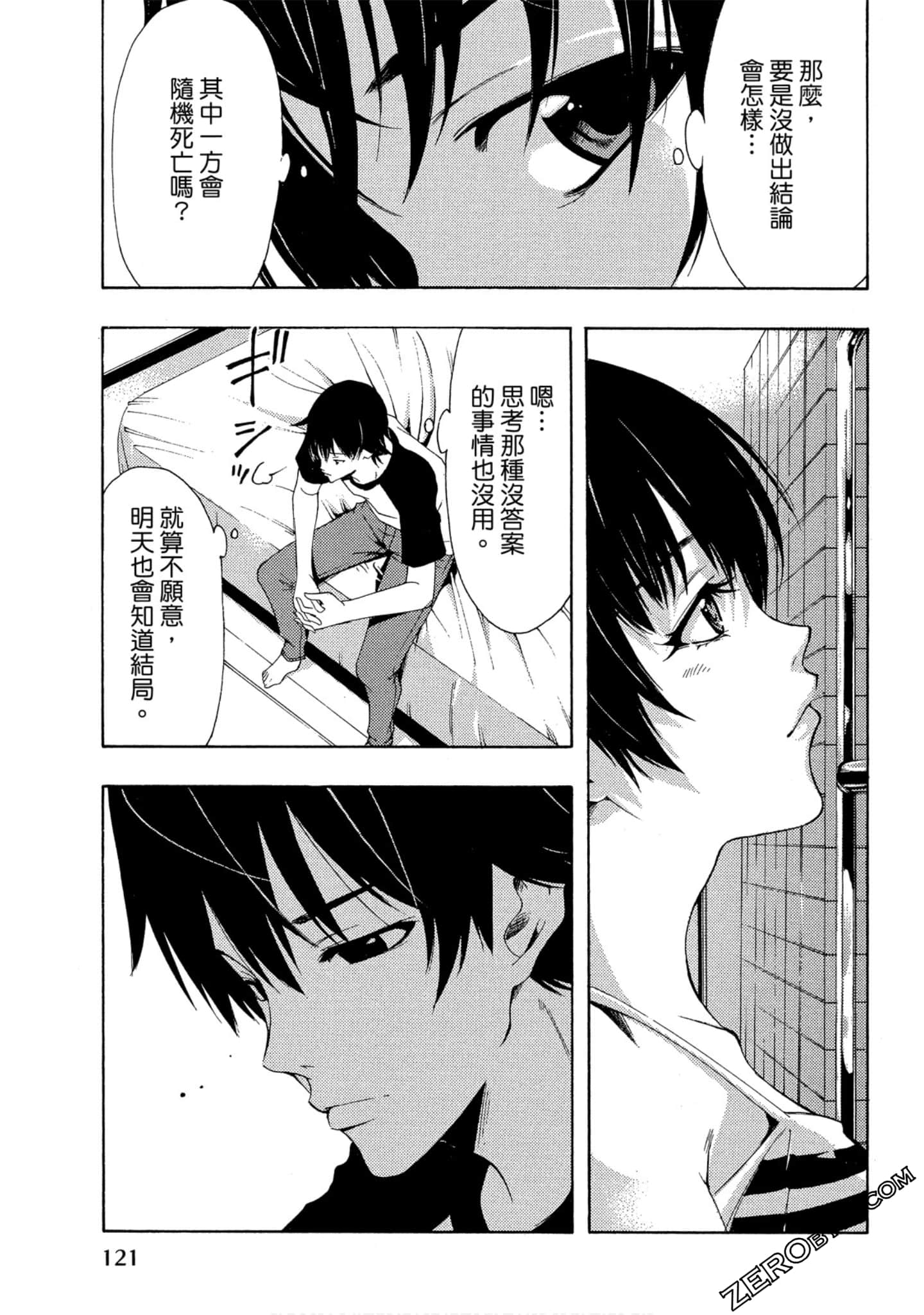 Page 122