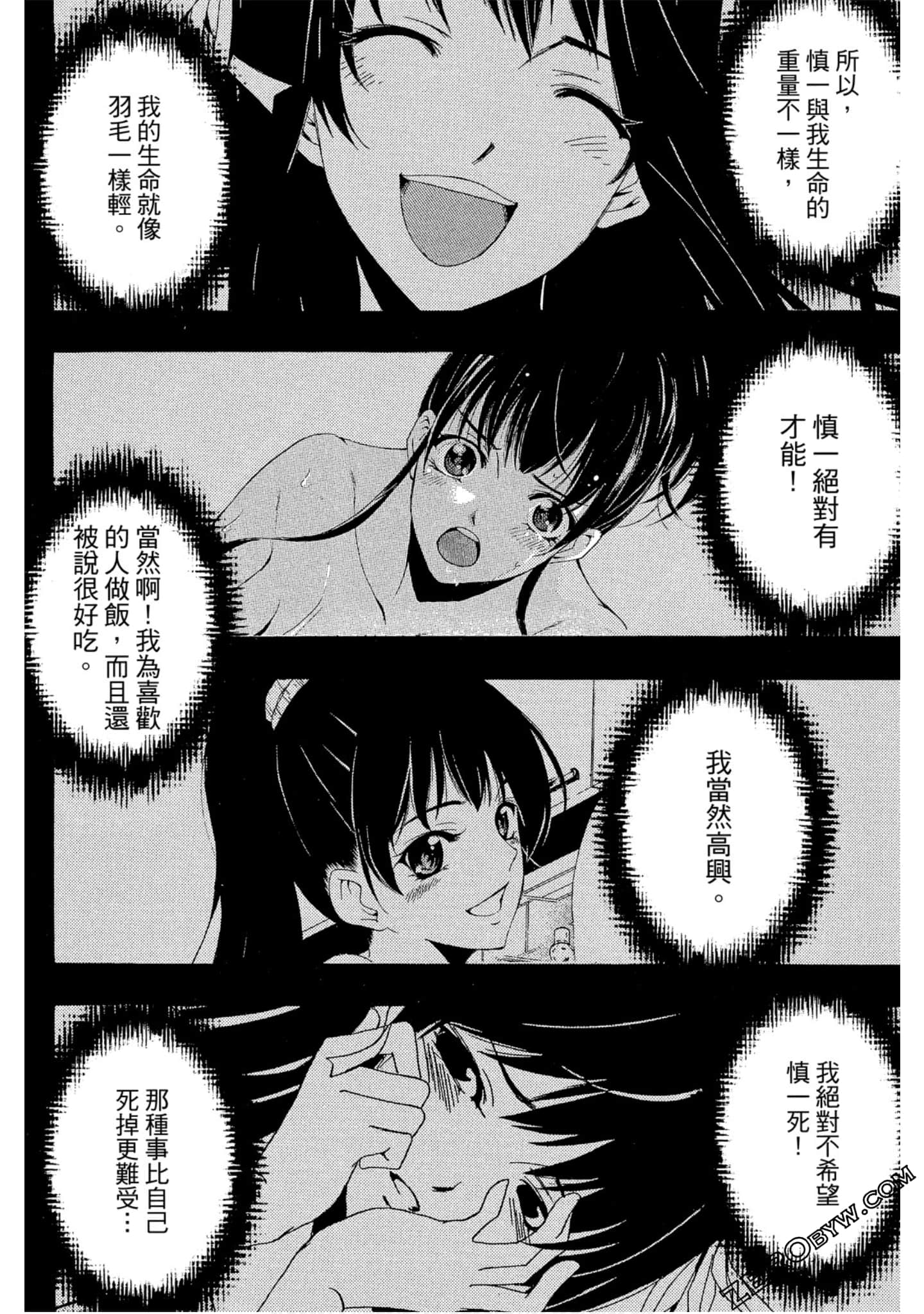 Page 123
