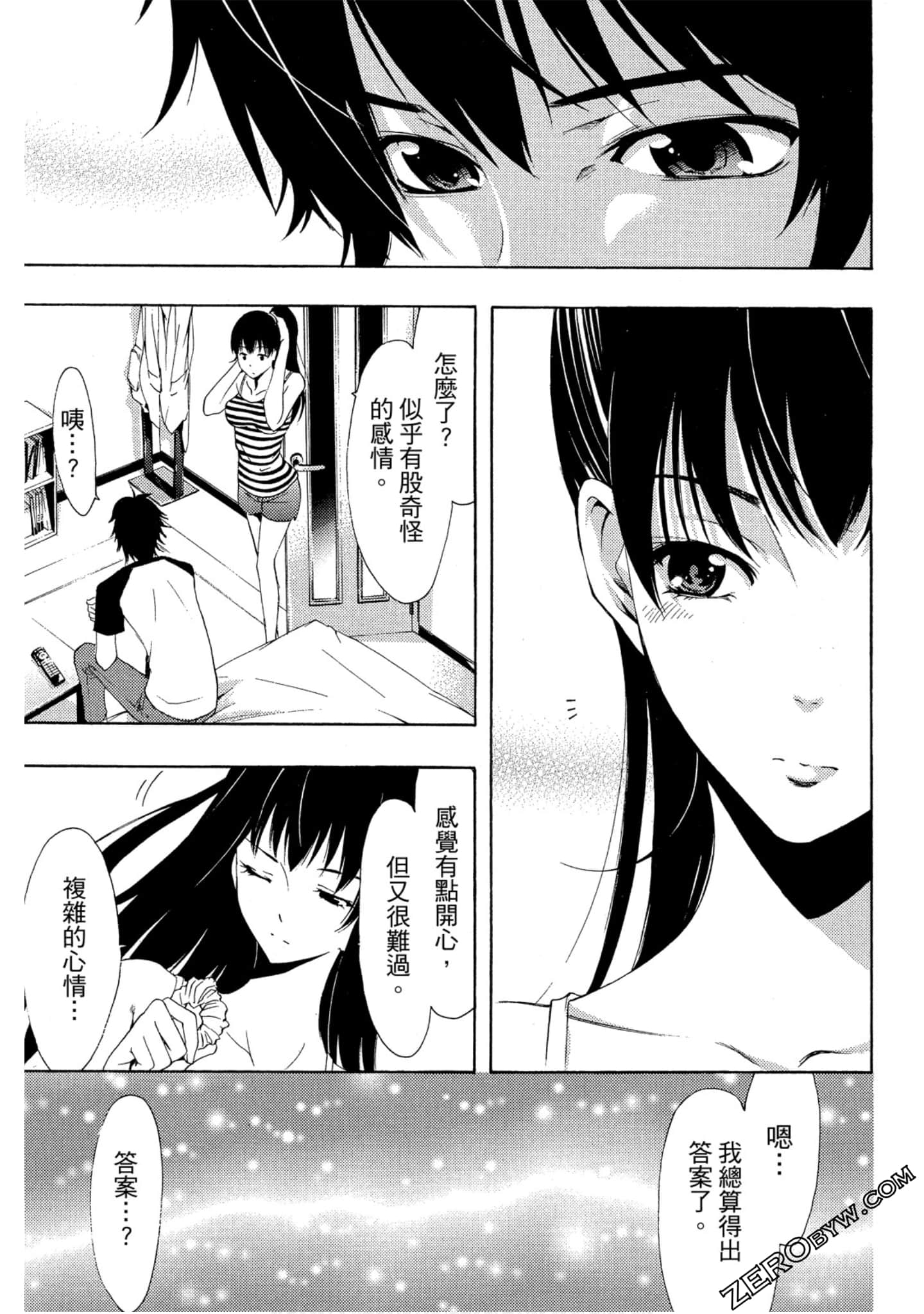 Page 124