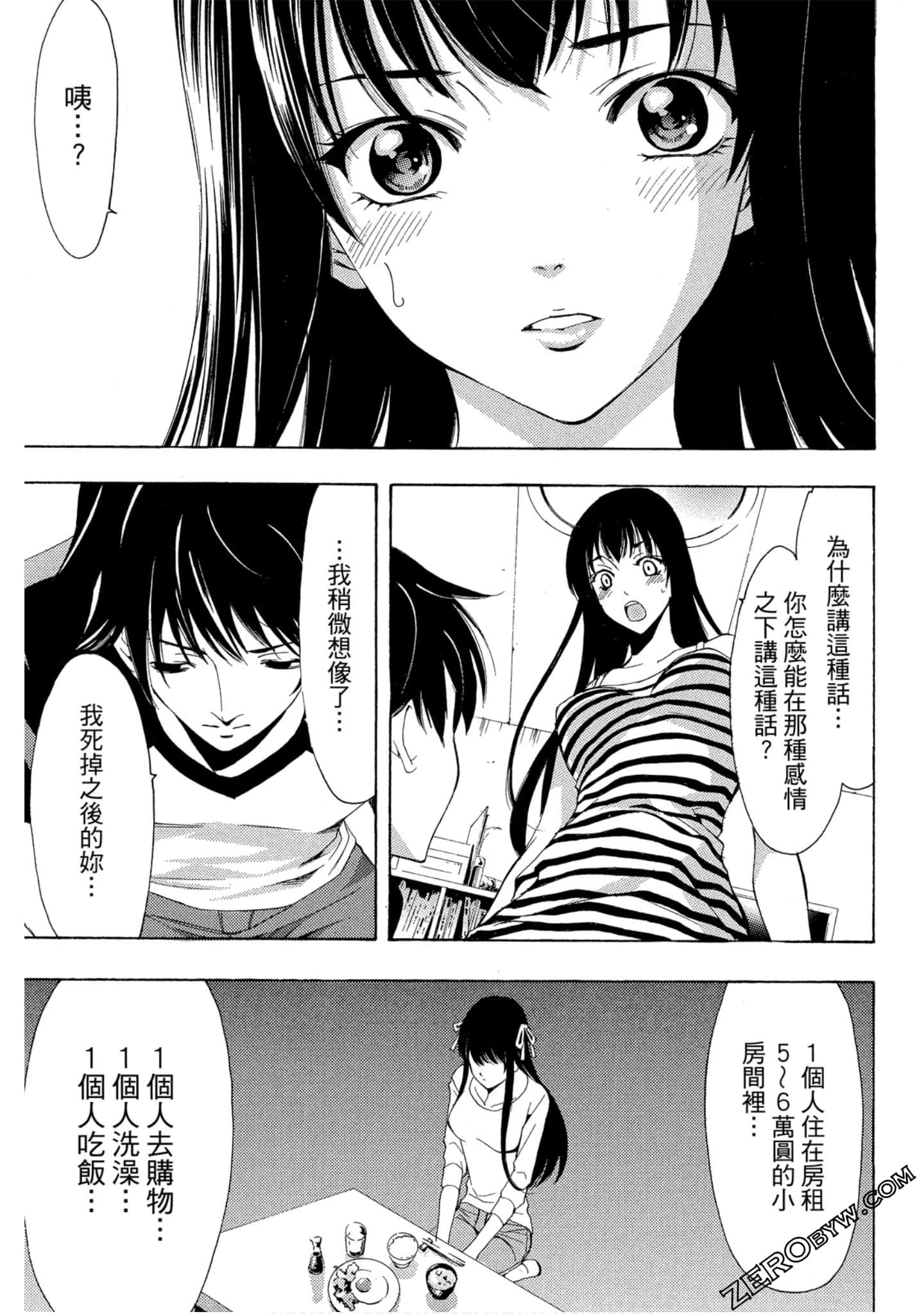 Page 126