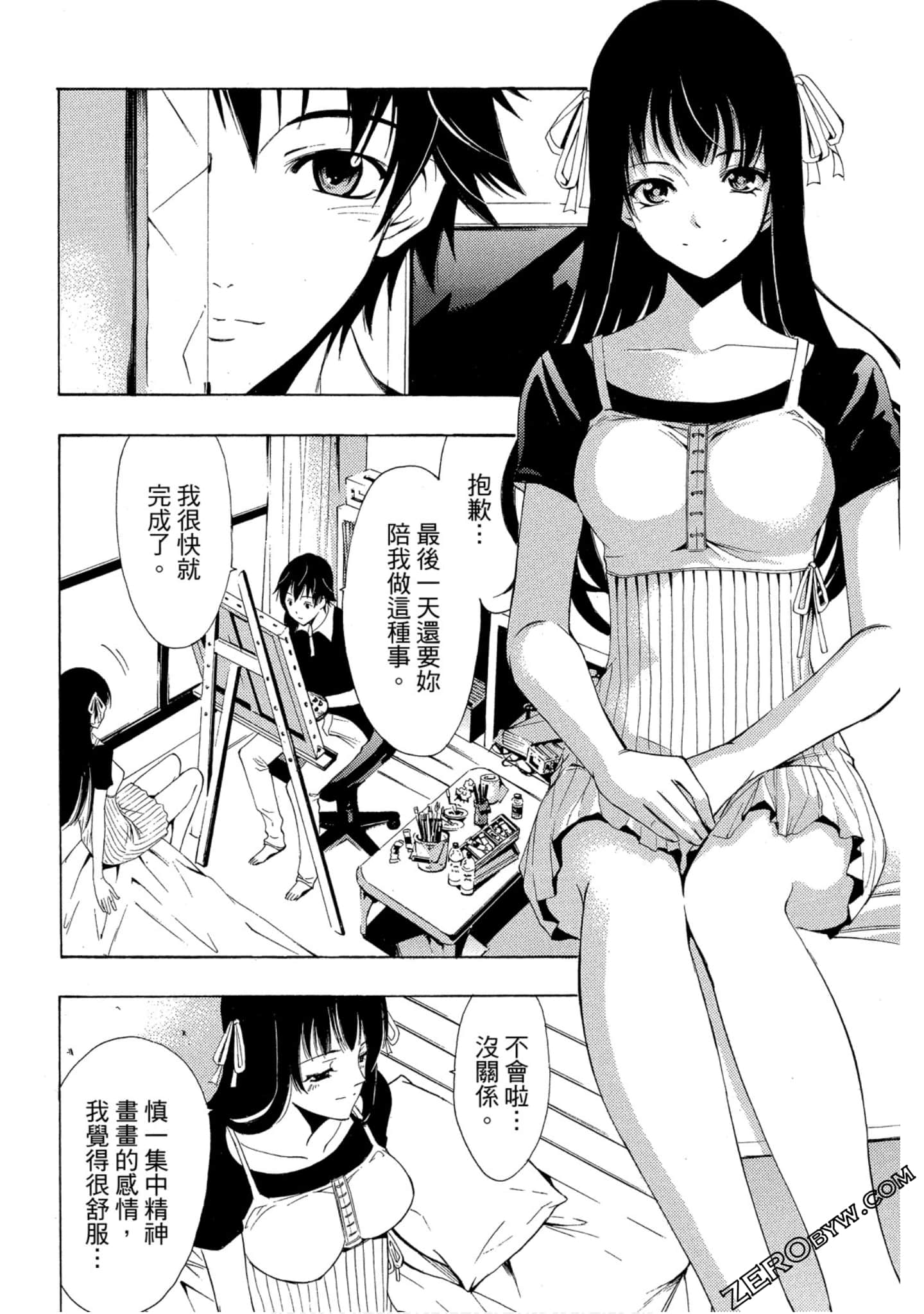 Page 139