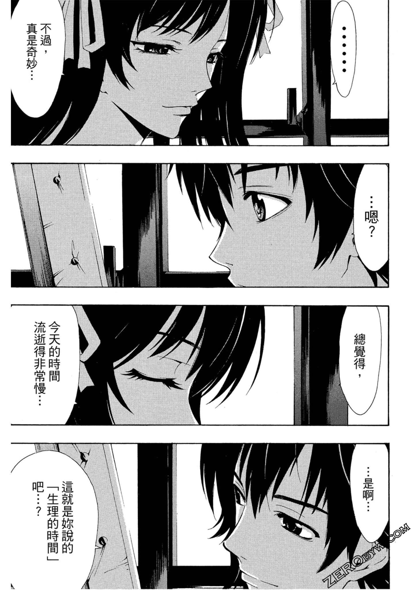 Page 140