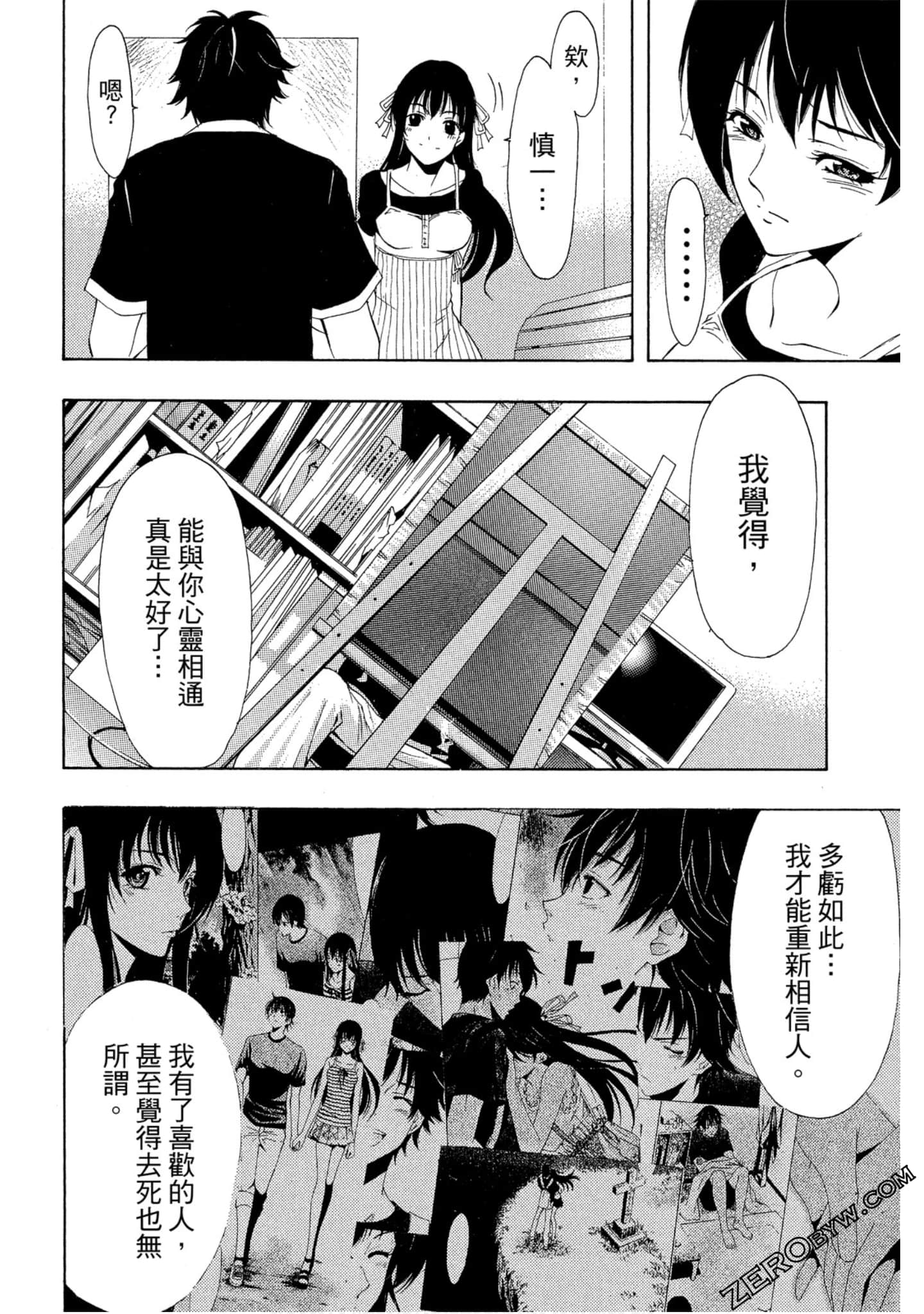 Page 143